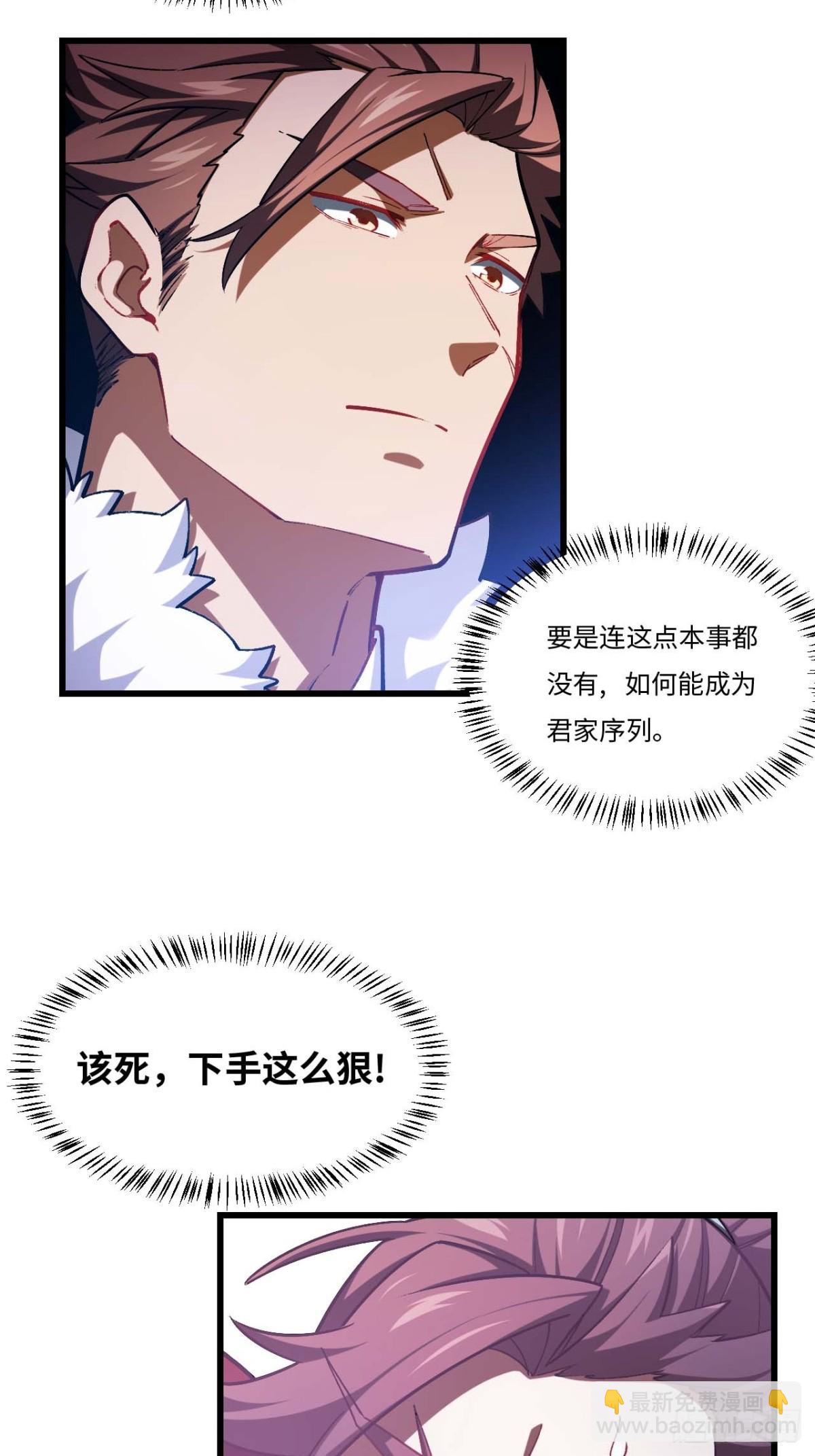 36.君子不报隔夜仇(1/2)-第35话