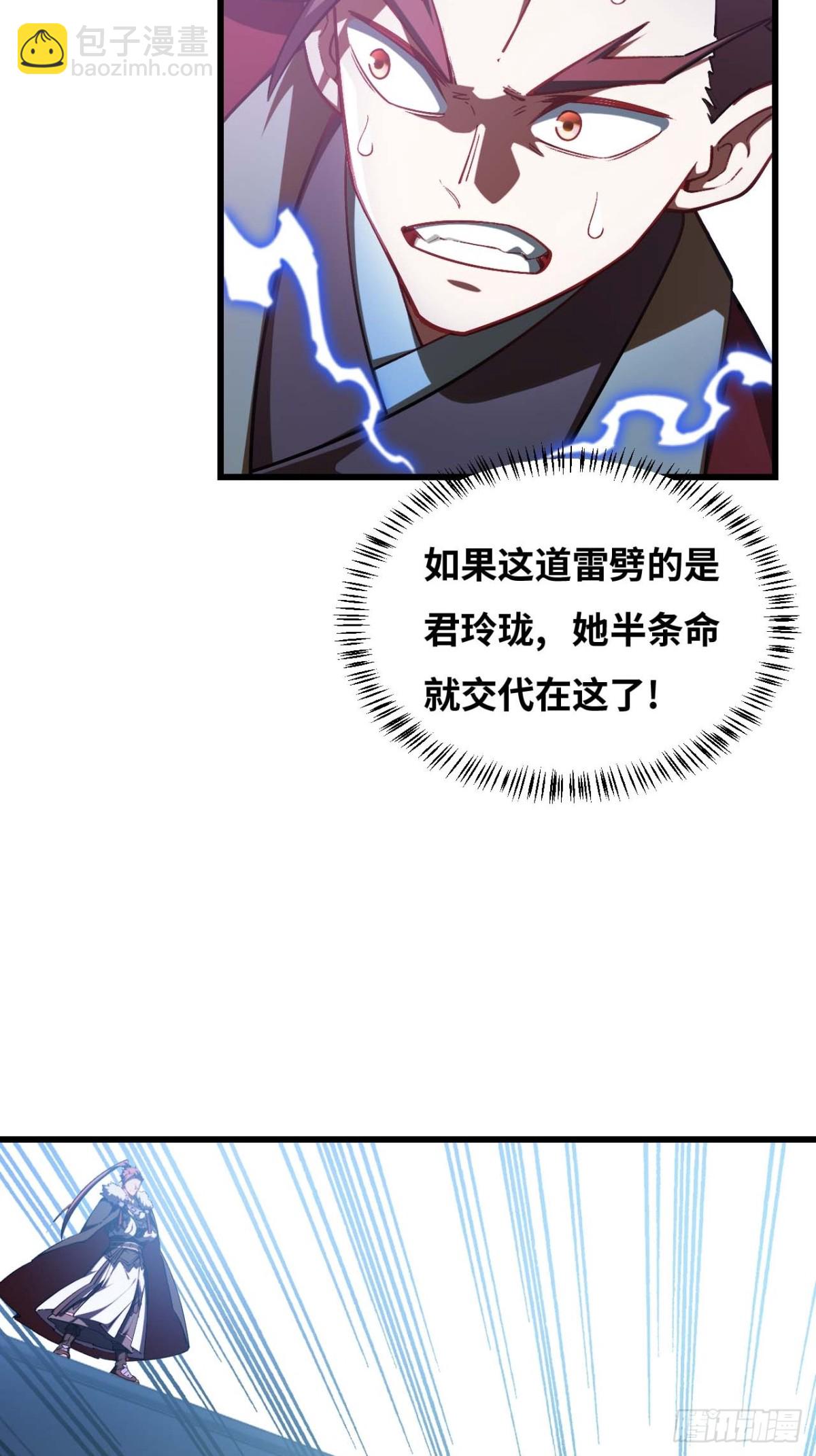 36.君子不报隔夜仇(1/2)-第35话