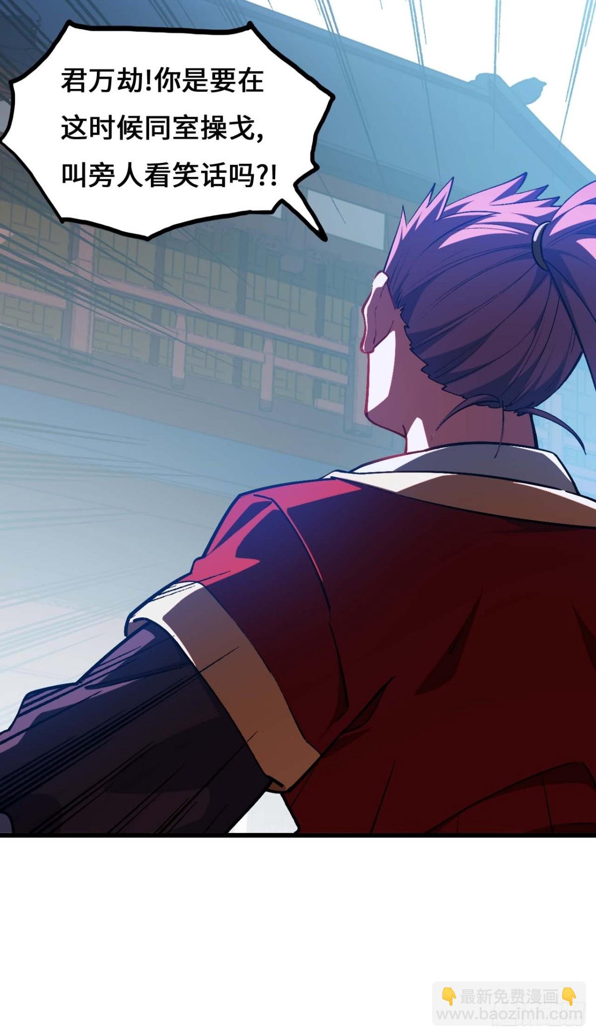 36.君子不报隔夜仇(1/2)-第35话