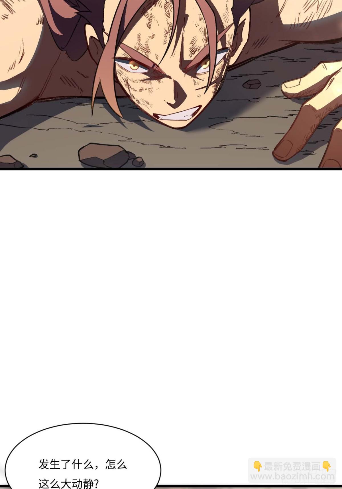 38.臣服,或者死亡(1/2)-第37话