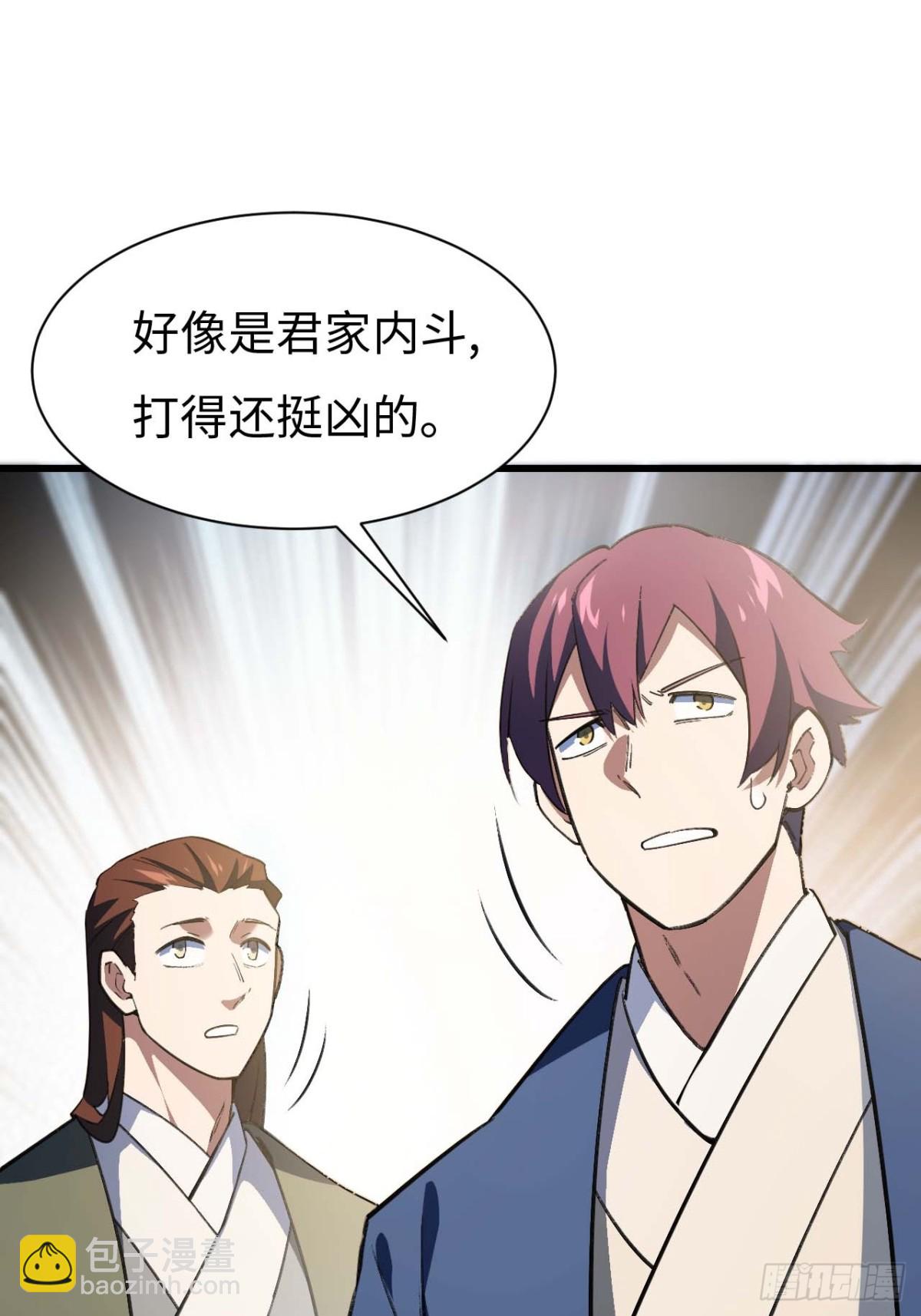 38.臣服,或者死亡(1/2)-第37话