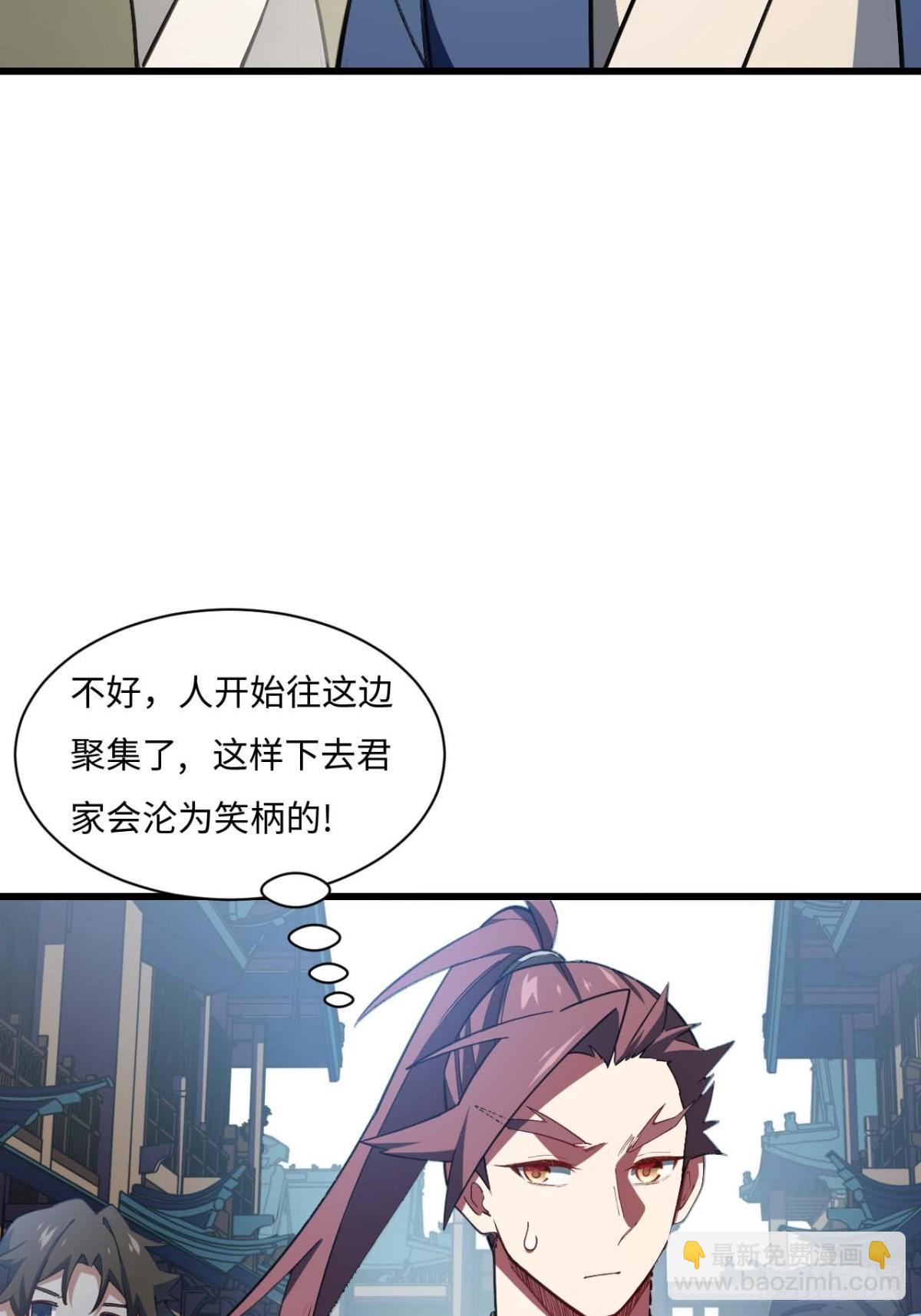 38.臣服,或者死亡(1/2)-第37话