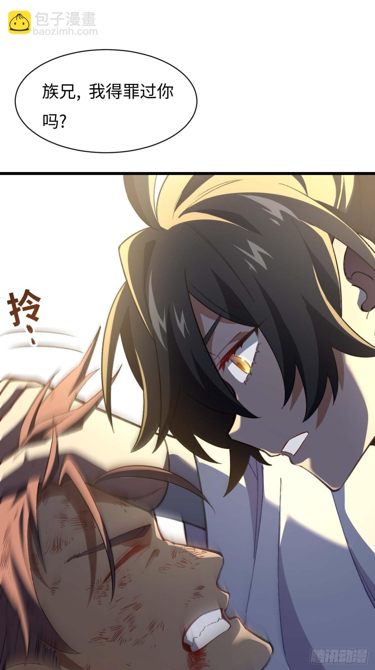 38.臣服,或者死亡(1/2)-第37话