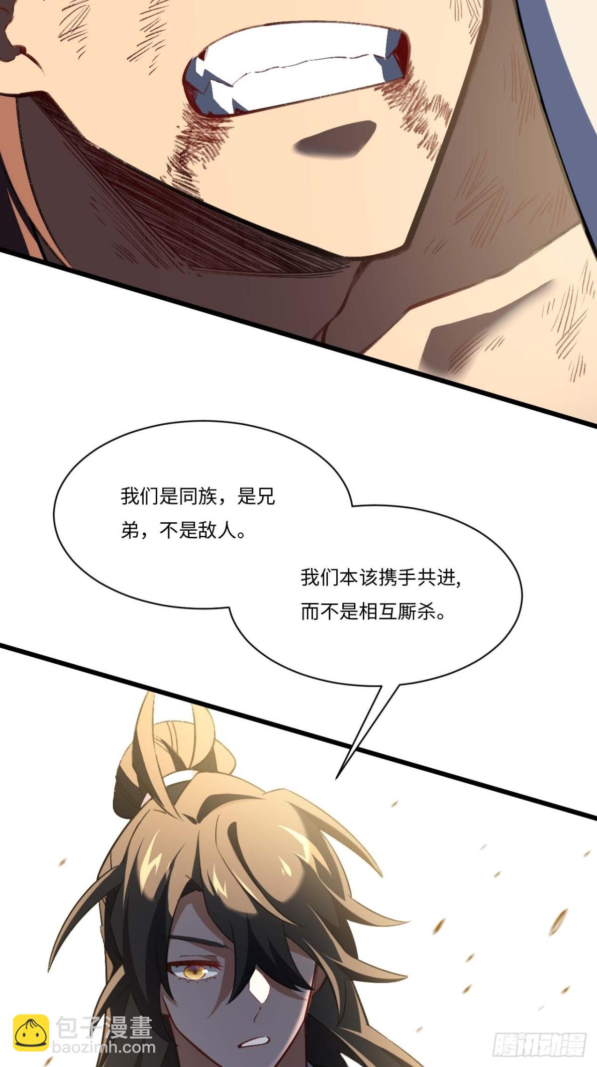 38.臣服,或者死亡(1/2)-第37话