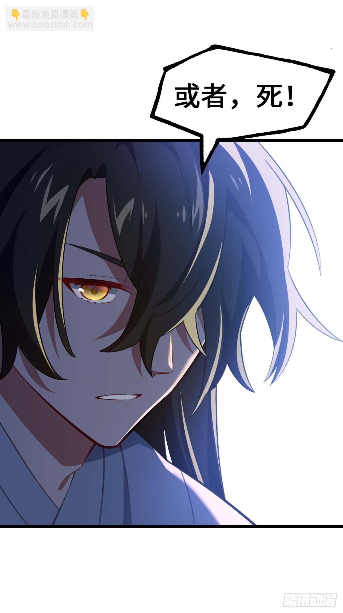 38.臣服,或者死亡(1/2)-第37话