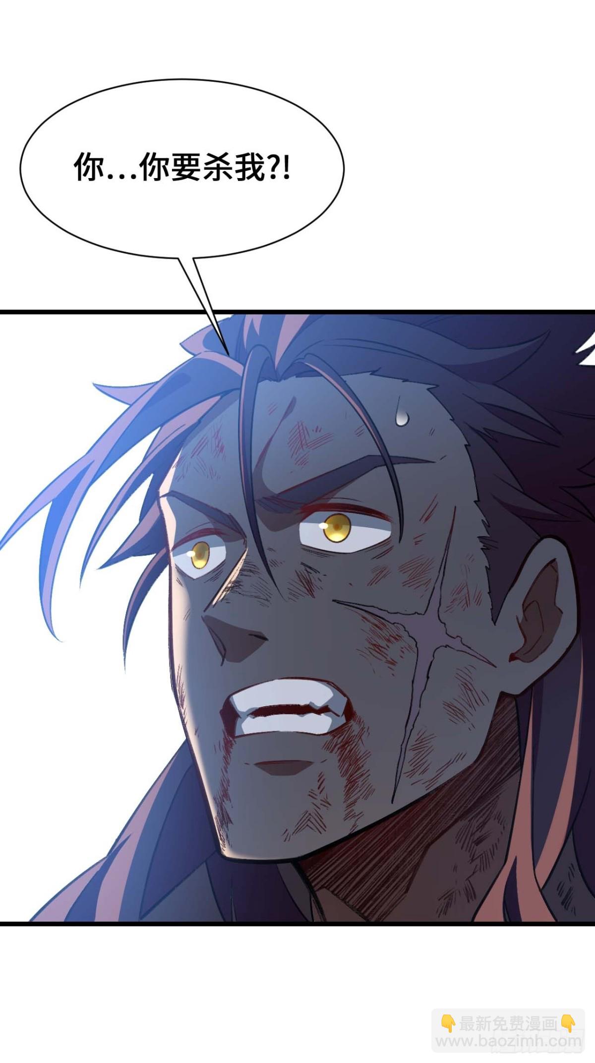 38.臣服,或者死亡(1/2)-第37话