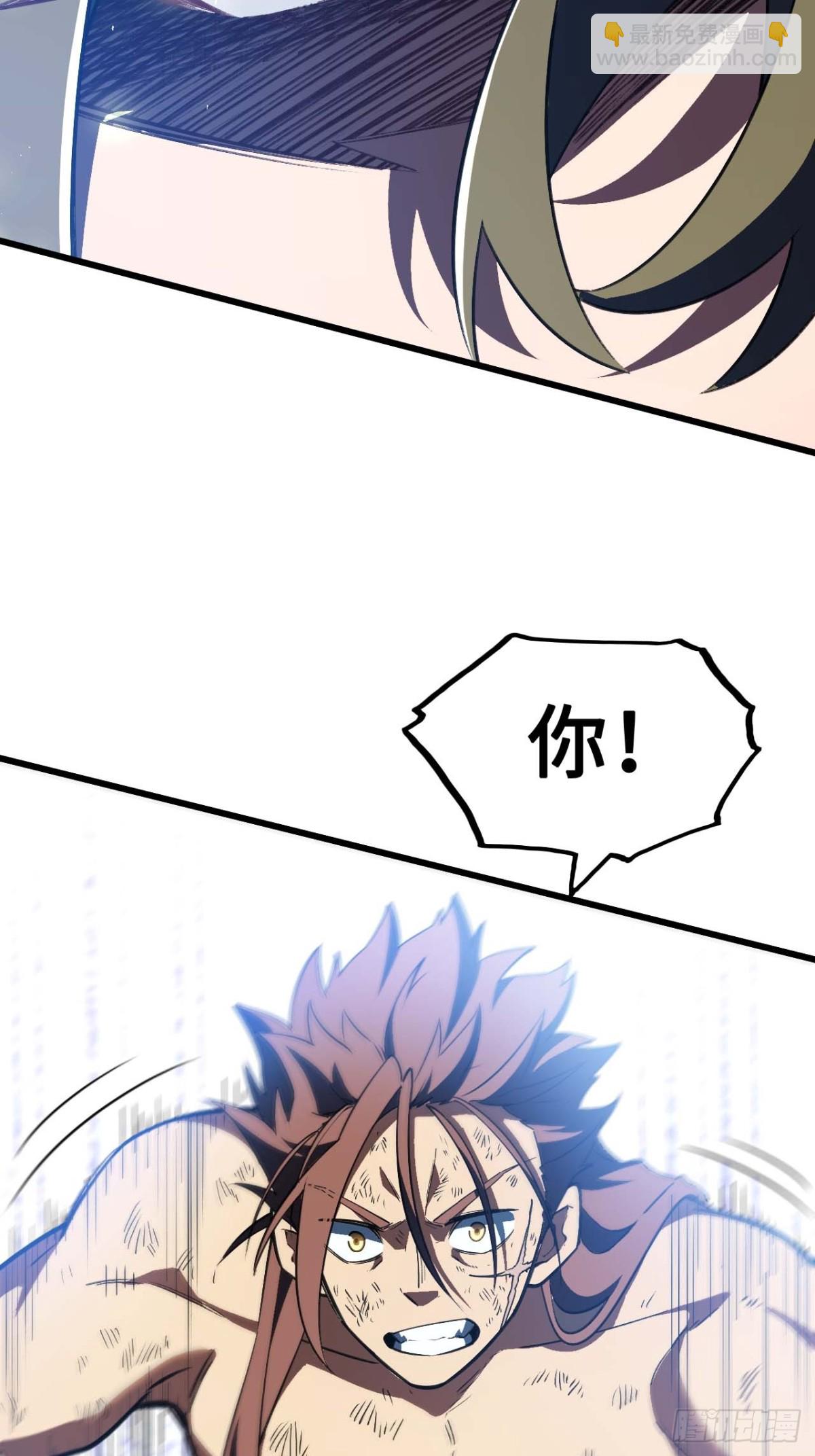 38.臣服,或者死亡(1/2)-第37话