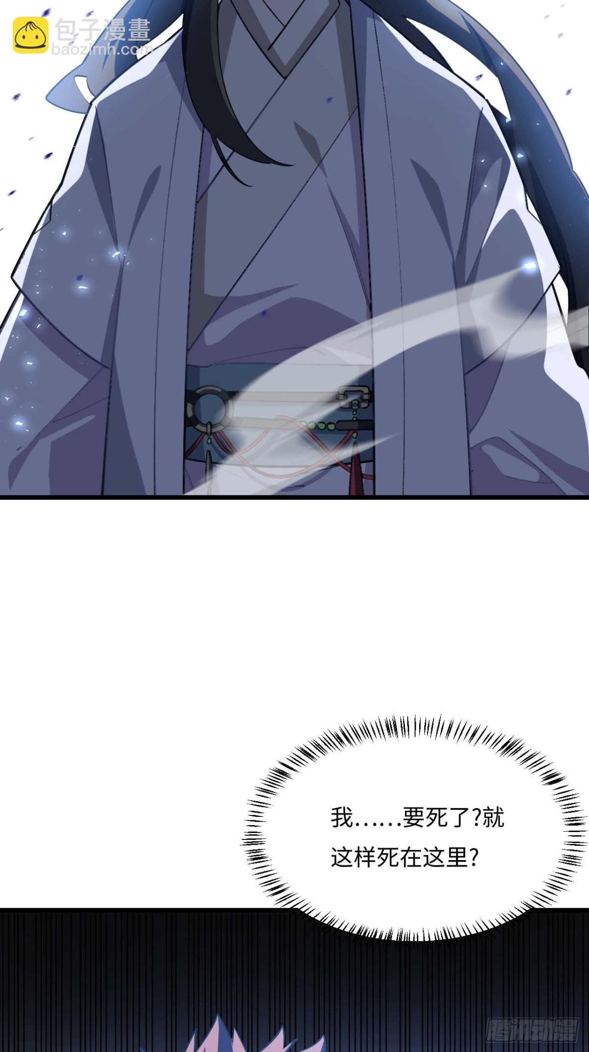 38.臣服,或者死亡(1/2)-第37话