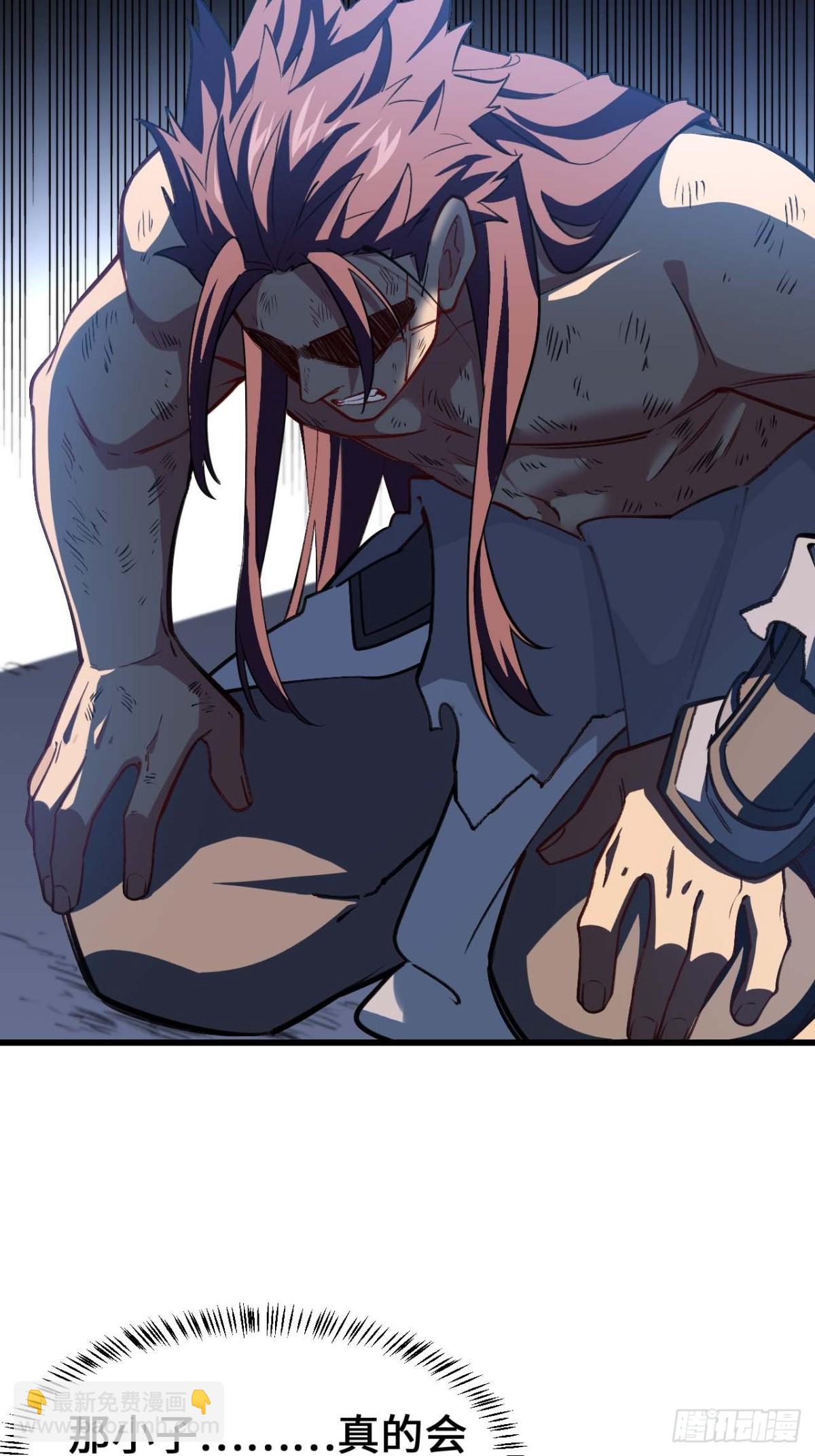 38.臣服,或者死亡(1/2)-第37话