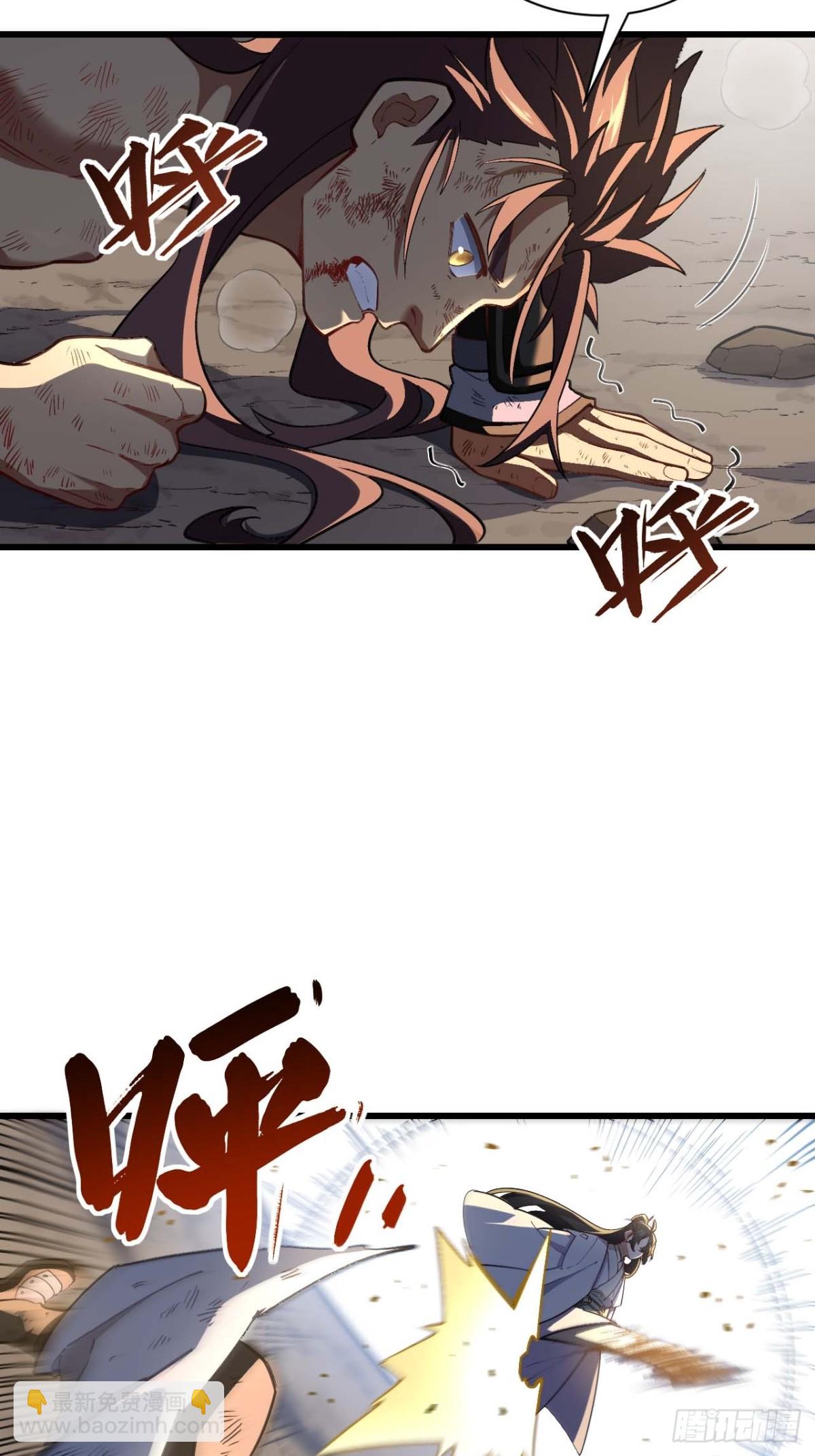 38.臣服,或者死亡(1/2)-第37话