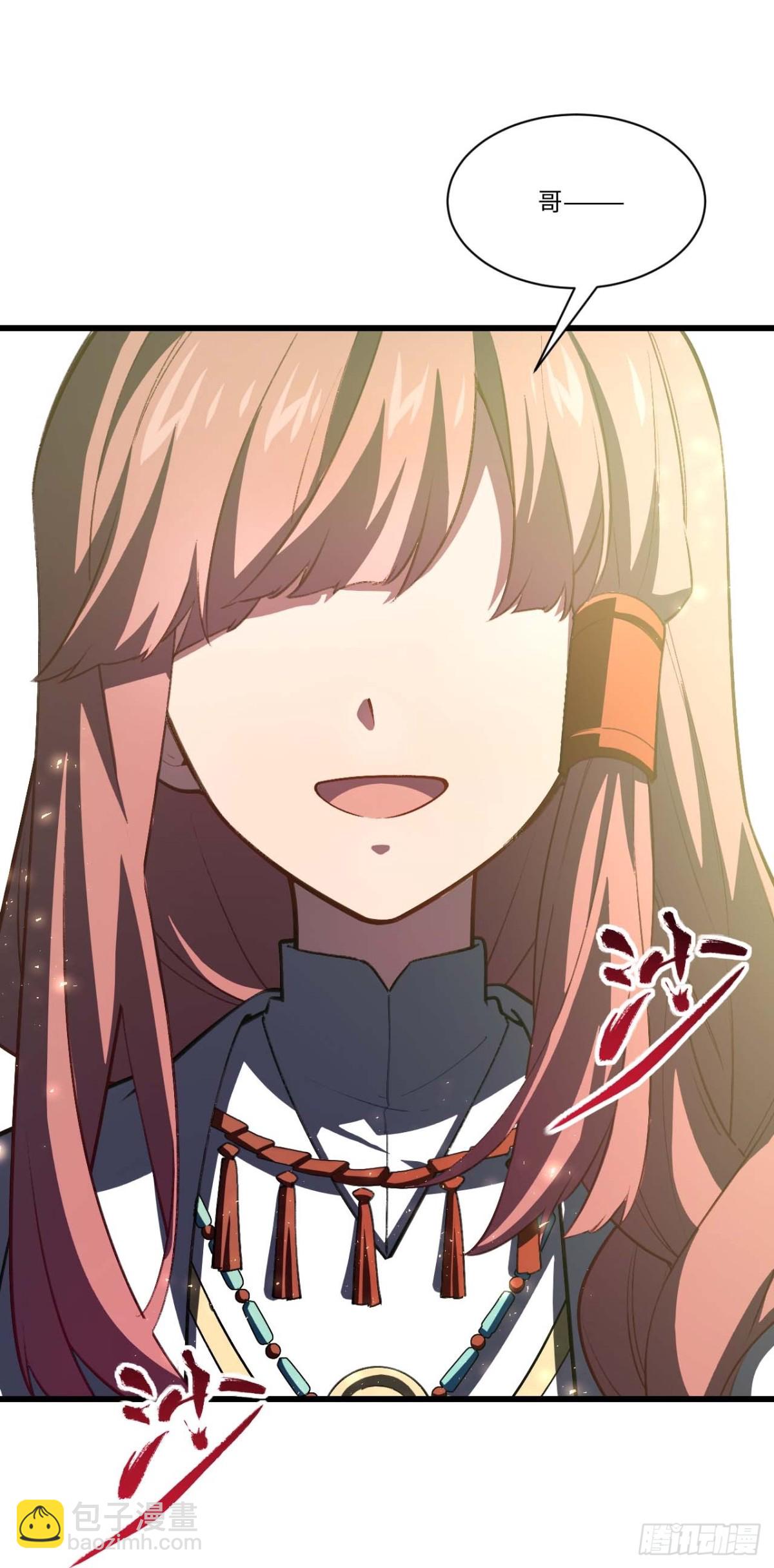 38.臣服,或者死亡(1/2)-第37话