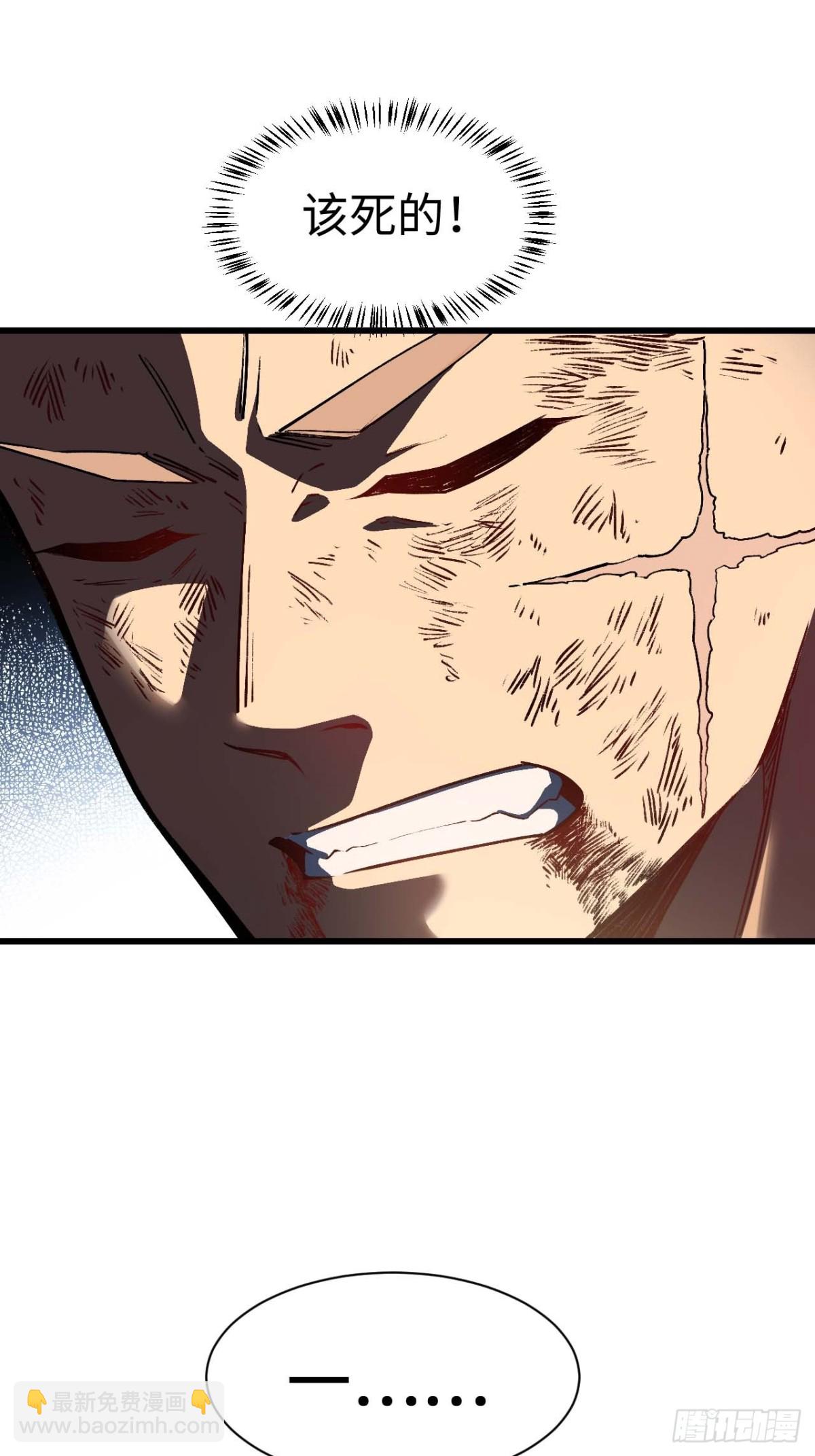 38.臣服,或者死亡(1/2)-第37话