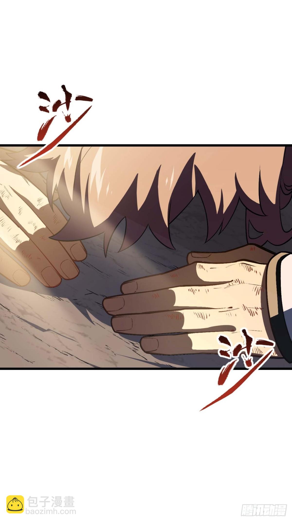 38.臣服,或者死亡(1/2)-第37话