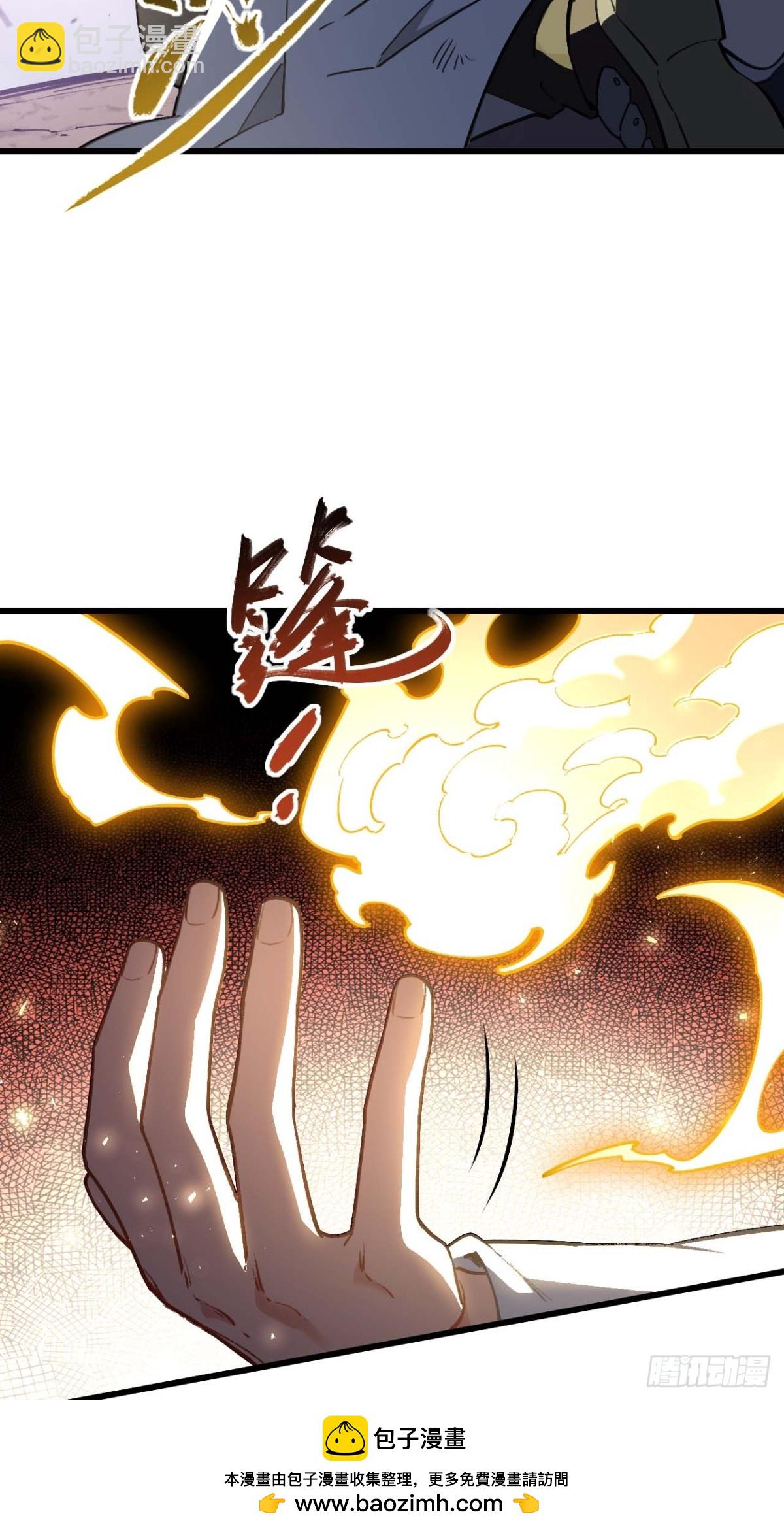 38.臣服,或者死亡(1/2)-第37话