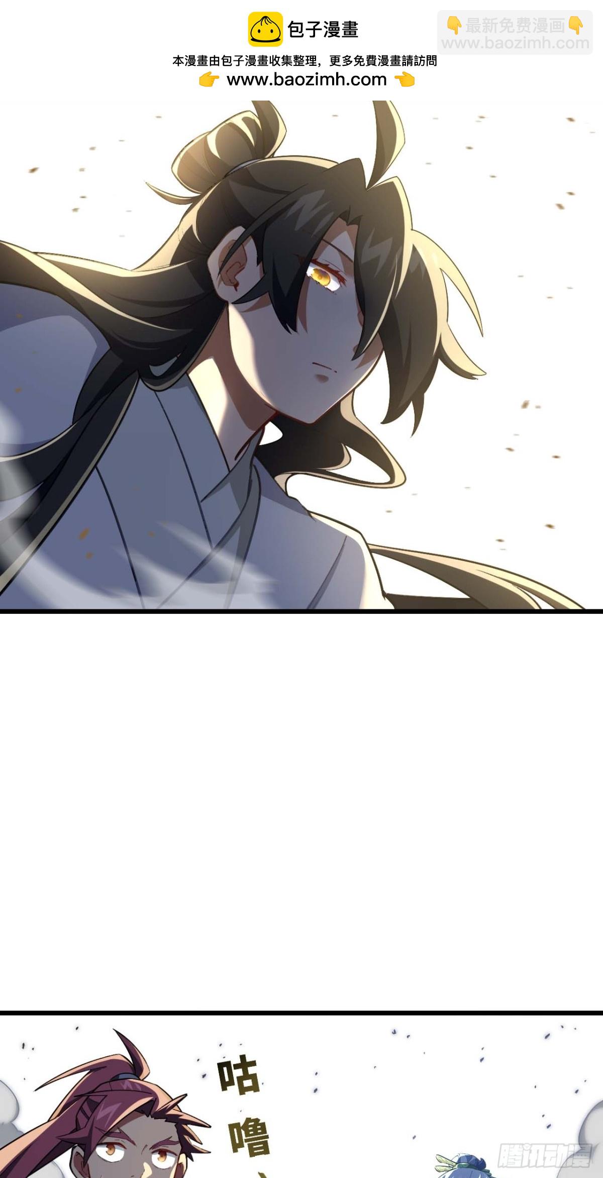 38.臣服,或者死亡(1/2)-第37话