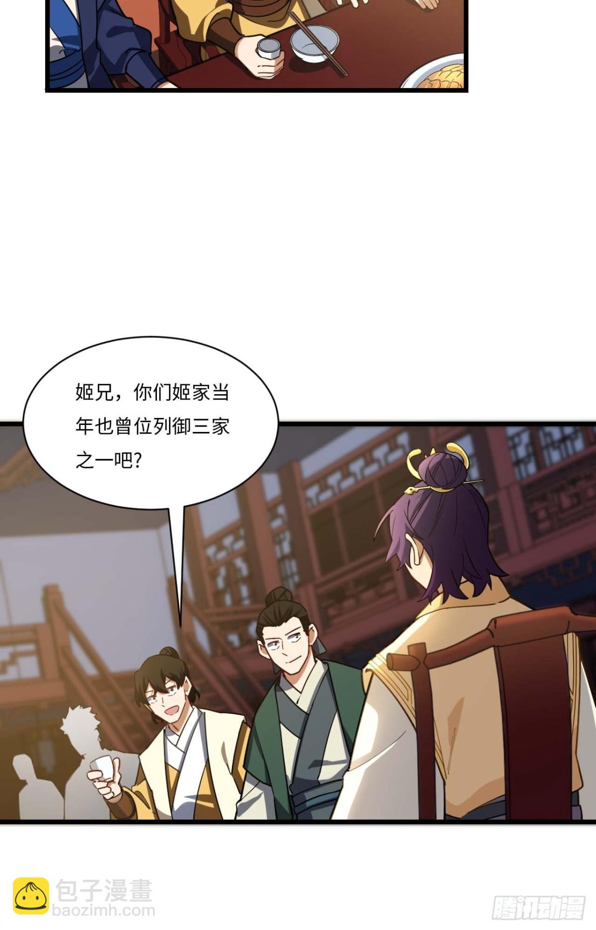 40.秘藏开启!(1/2)-第39话