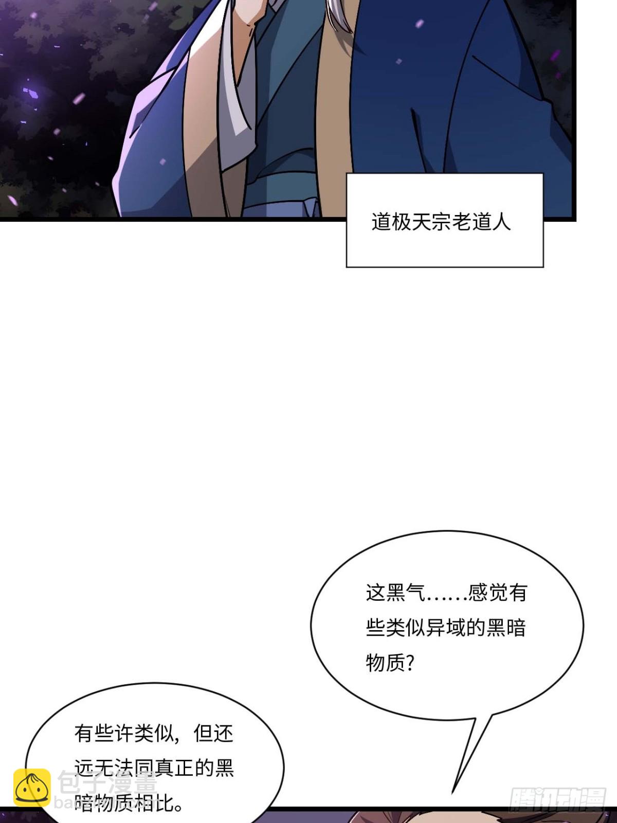 40.秘藏开启!(1/2)-第39话