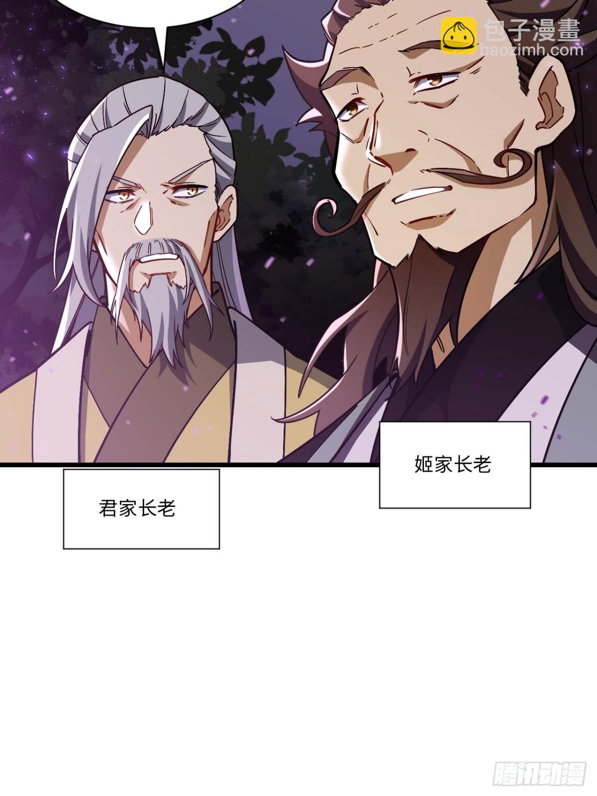 40.秘藏开启!(1/2)-第39话