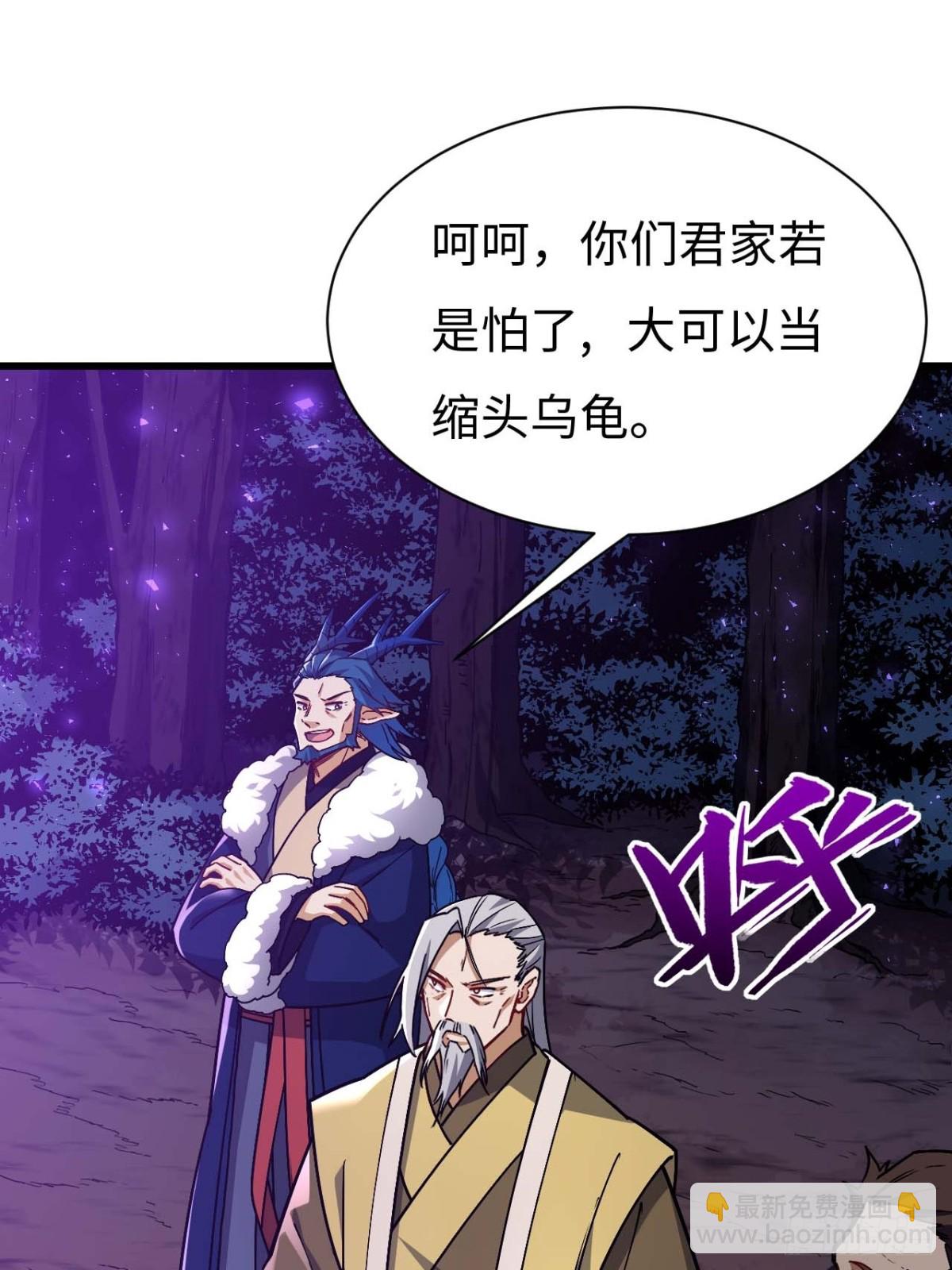 40.秘藏开启!(1/2)-第39话