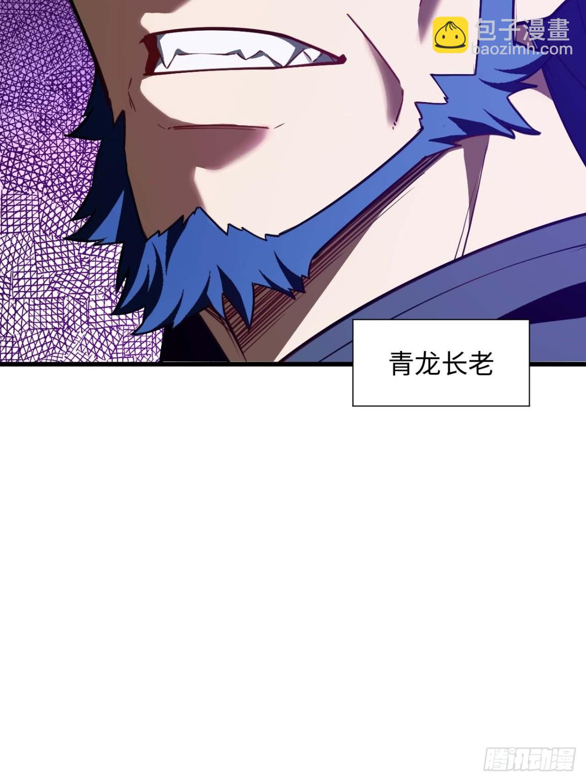 40.秘藏开启!(1/2)-第39话