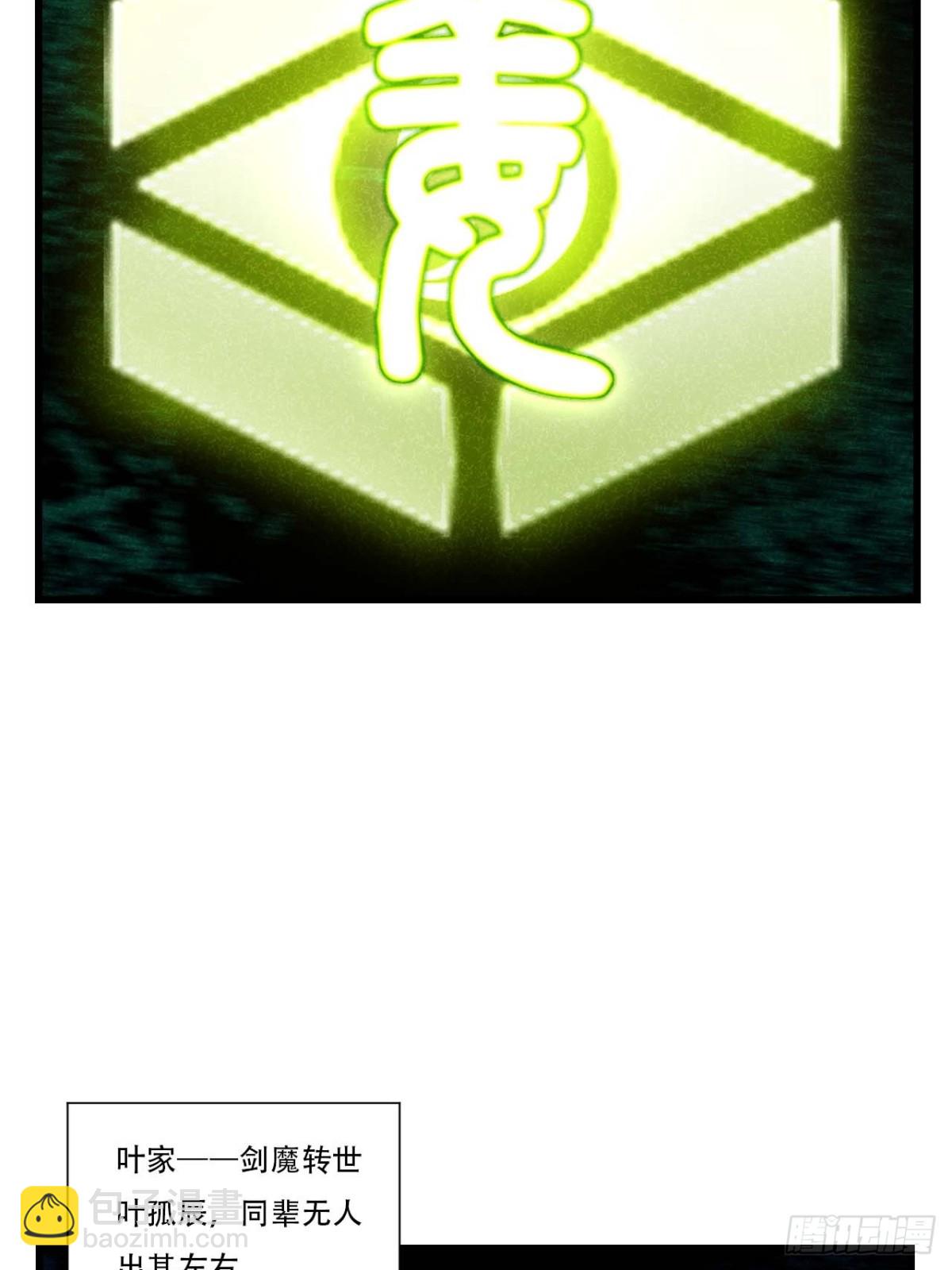 40.秘藏开启!(1/2)-第39话