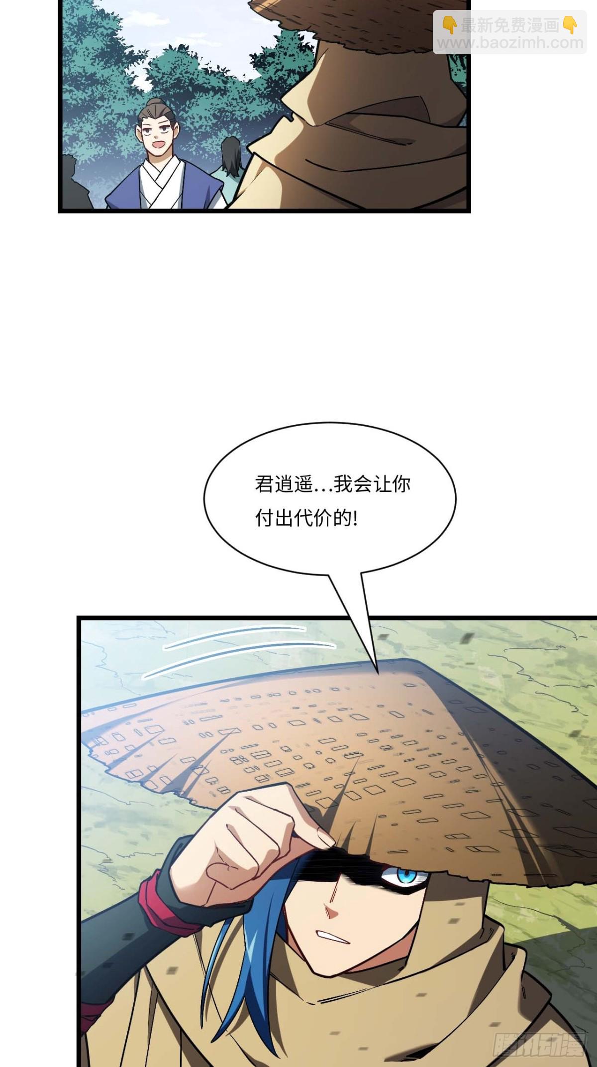 42.恶魔猿现身(1/2)-第41话