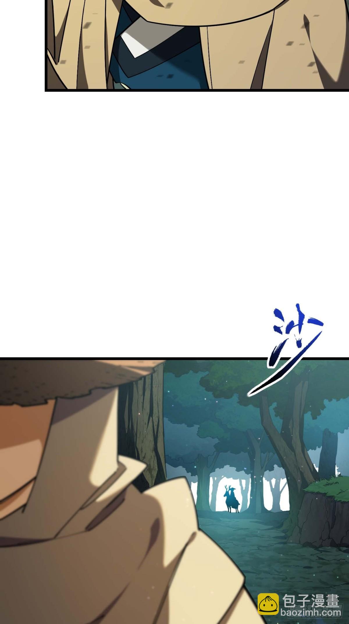 42.恶魔猿现身(1/2)-第41话