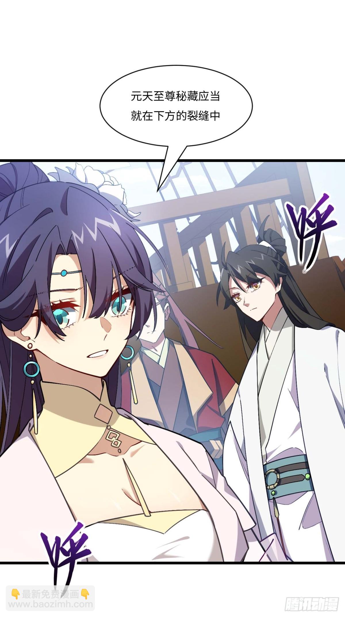 42.恶魔猿现身(1/2)-第41话