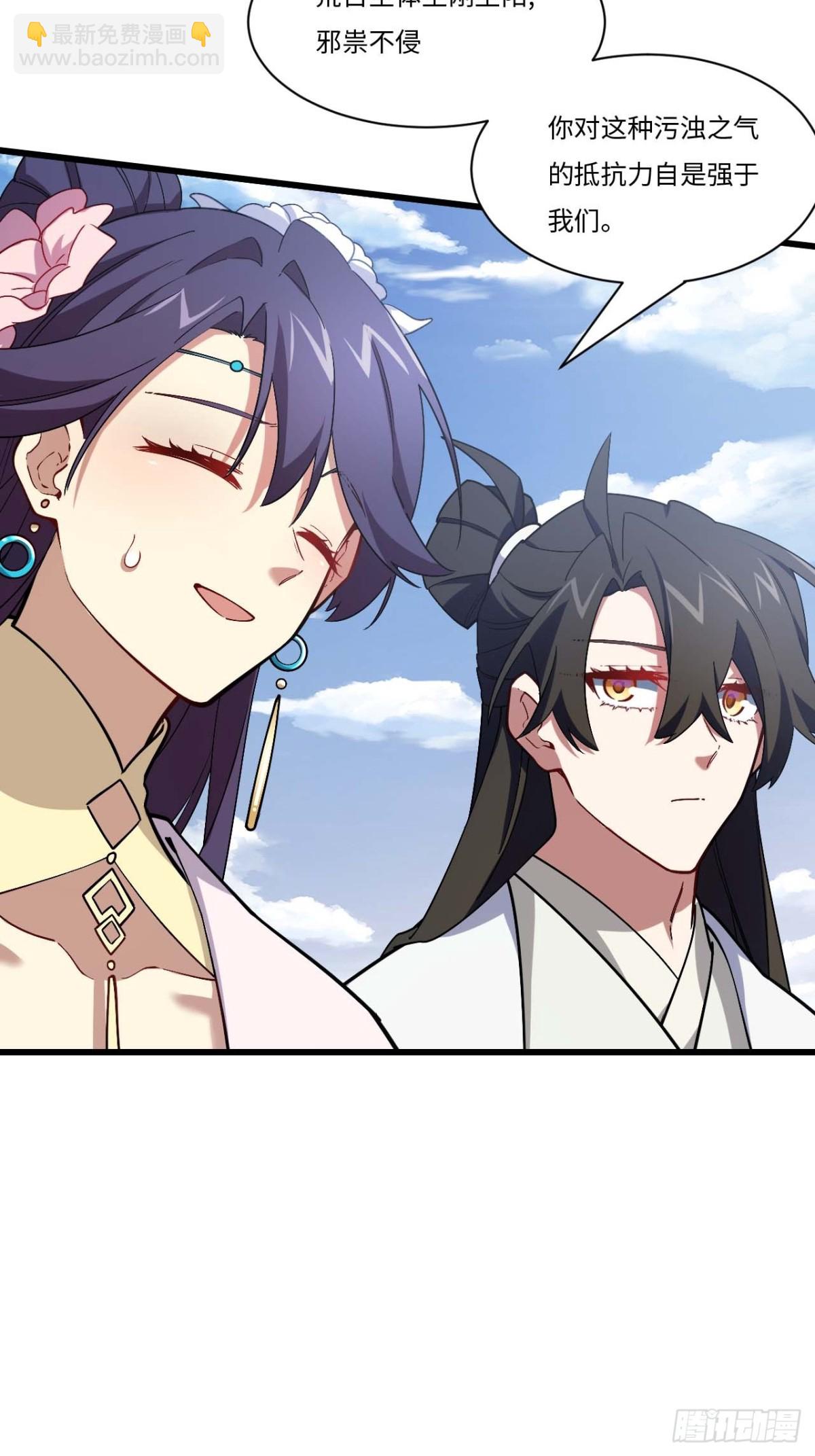 42.恶魔猿现身(1/2)-第41话