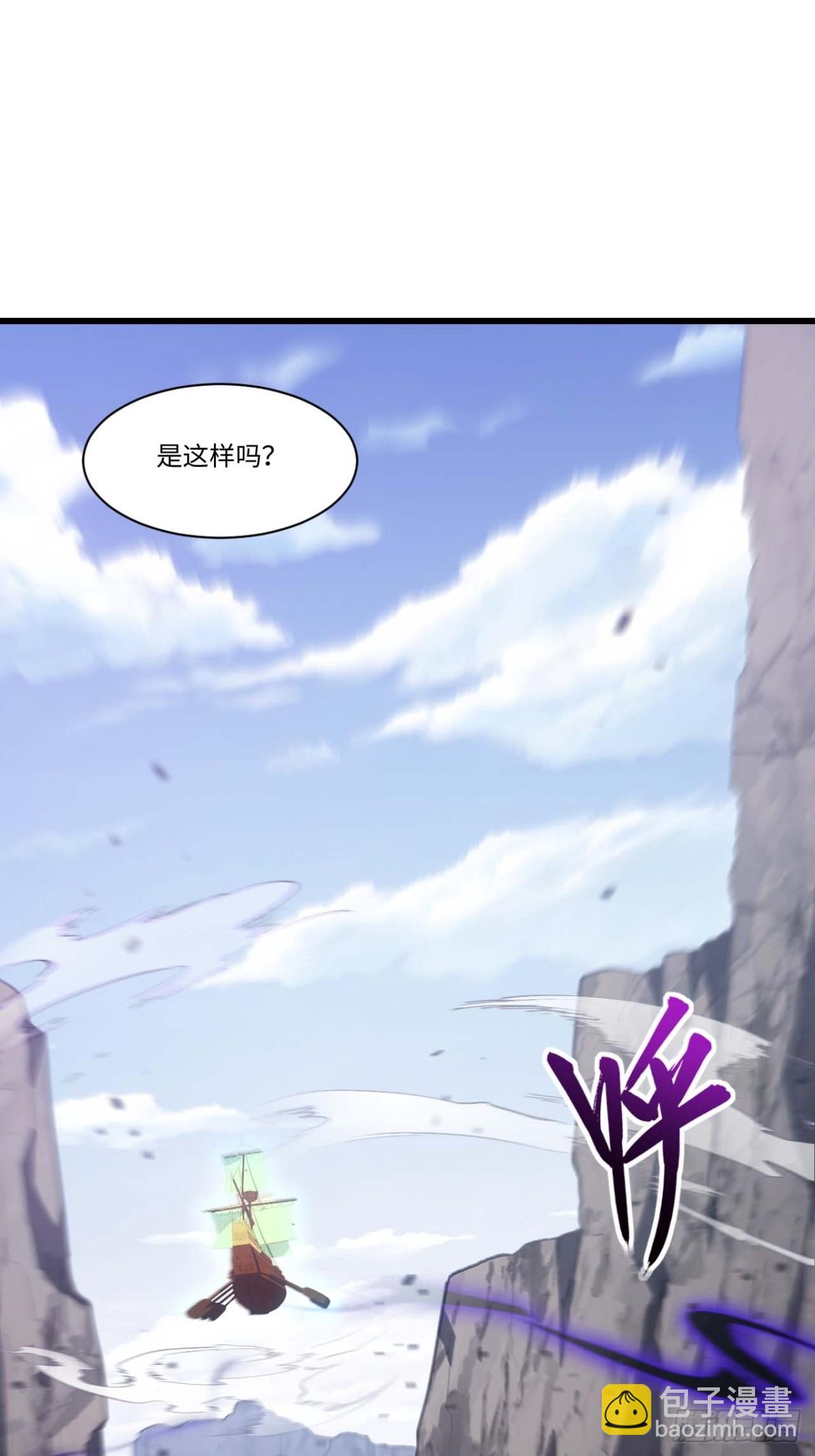 42.恶魔猿现身(1/2)-第41话