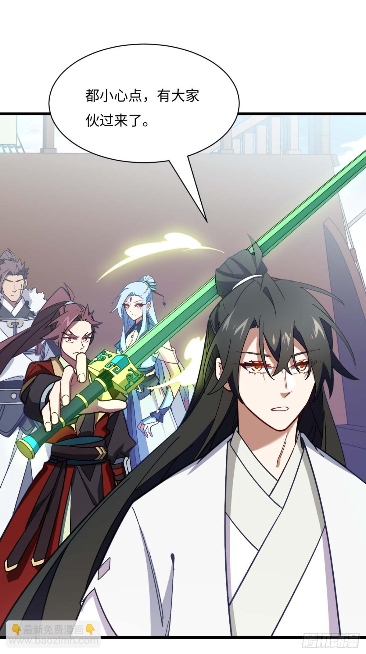 42.恶魔猿现身(1/2)-第41话