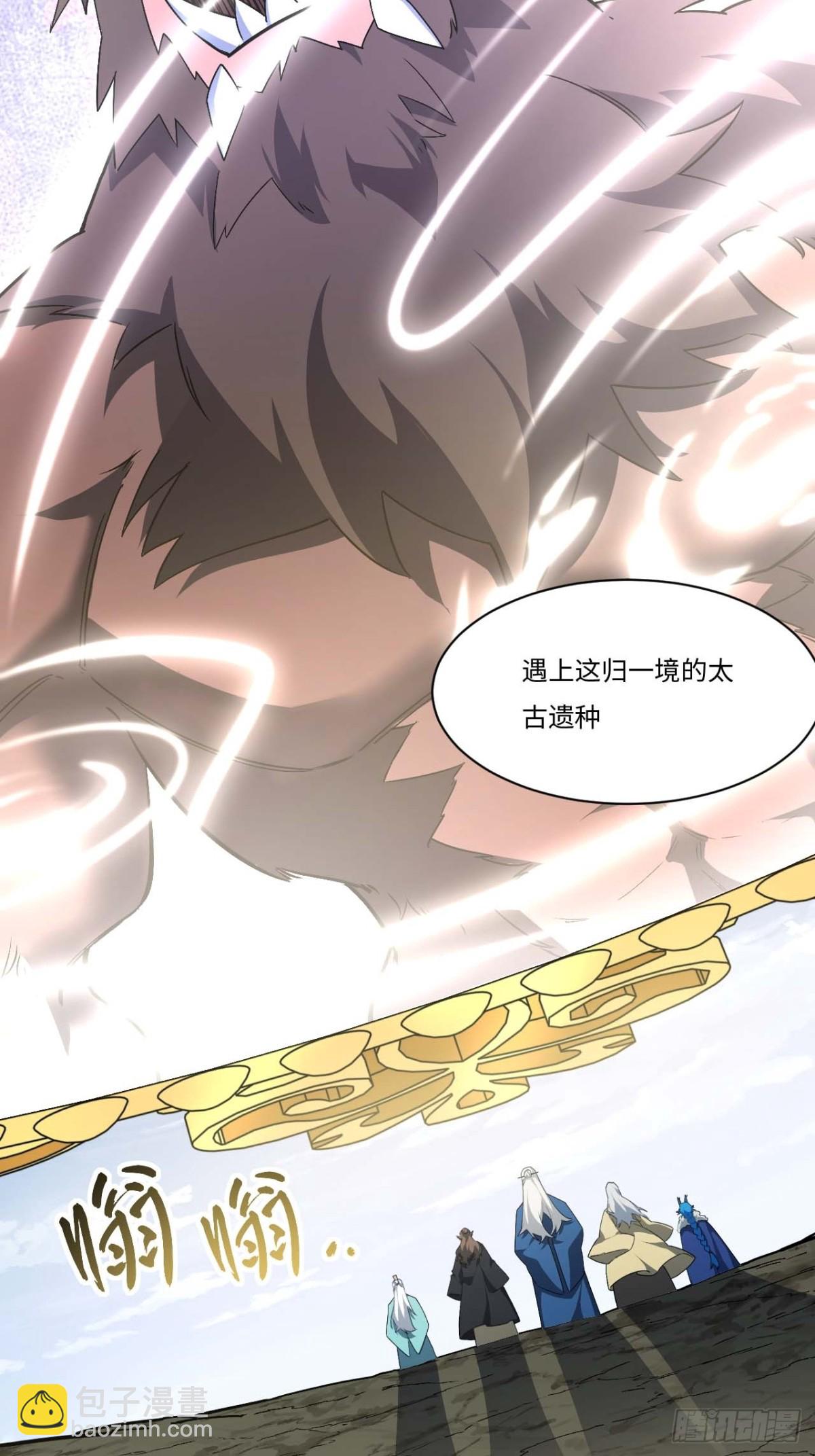 42.恶魔猿现身(1/2)-第41话