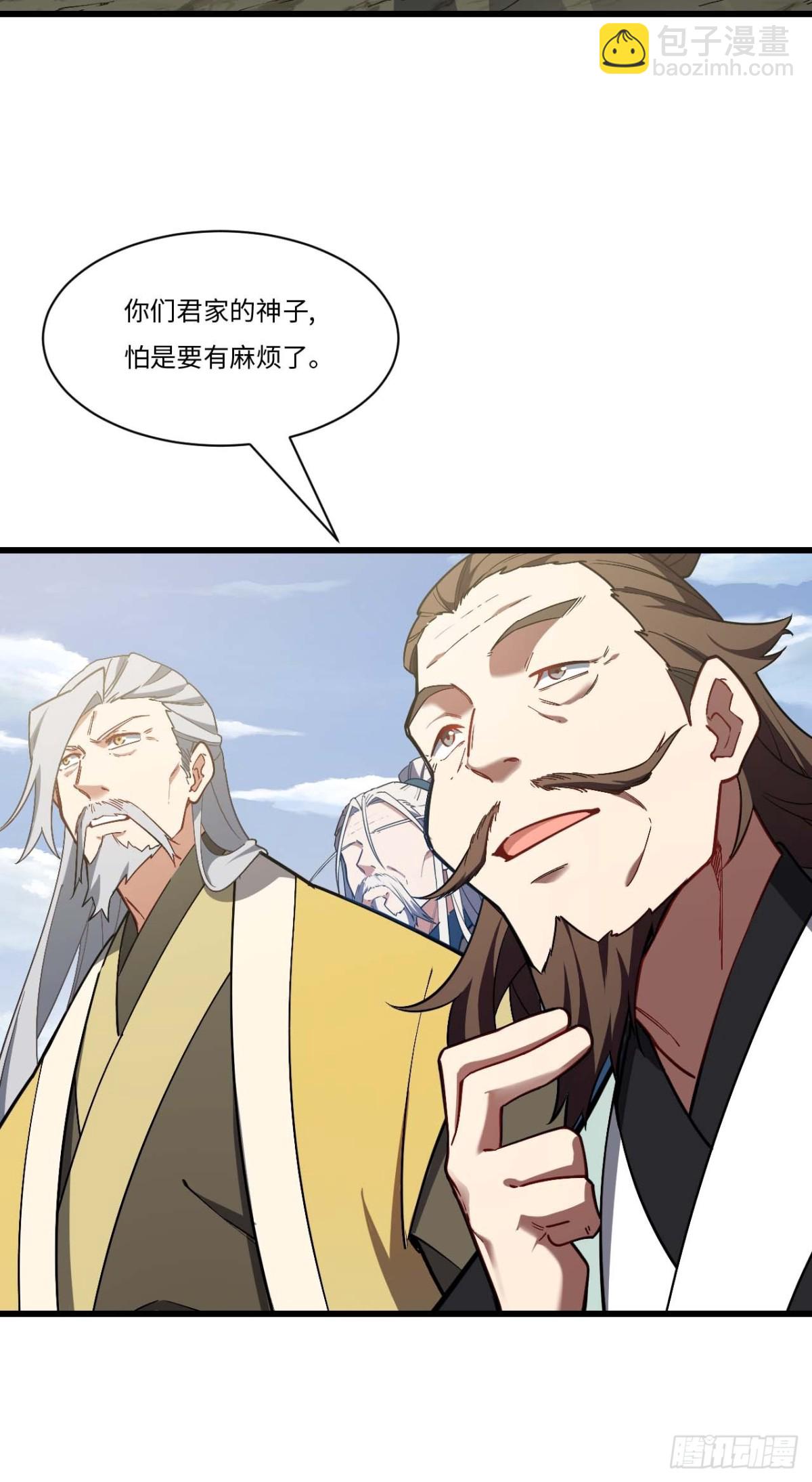 42.恶魔猿现身(1/2)-第41话