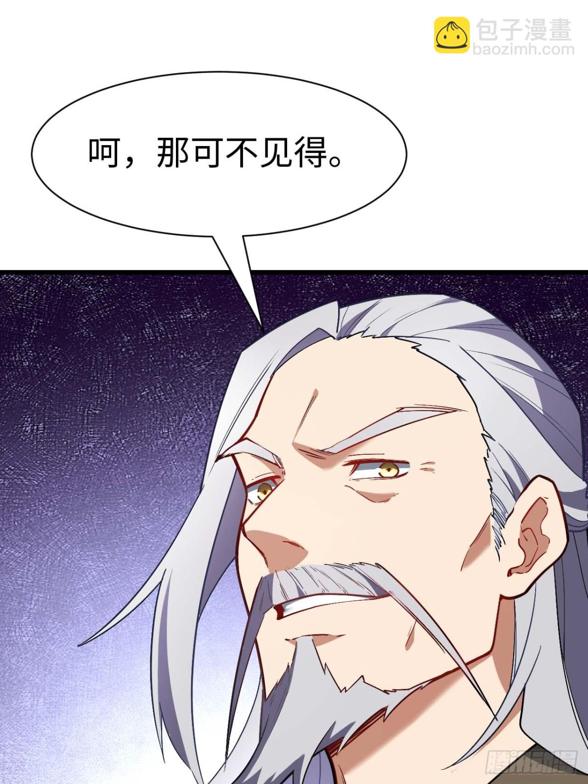 42.恶魔猿现身(1/2)-第41话