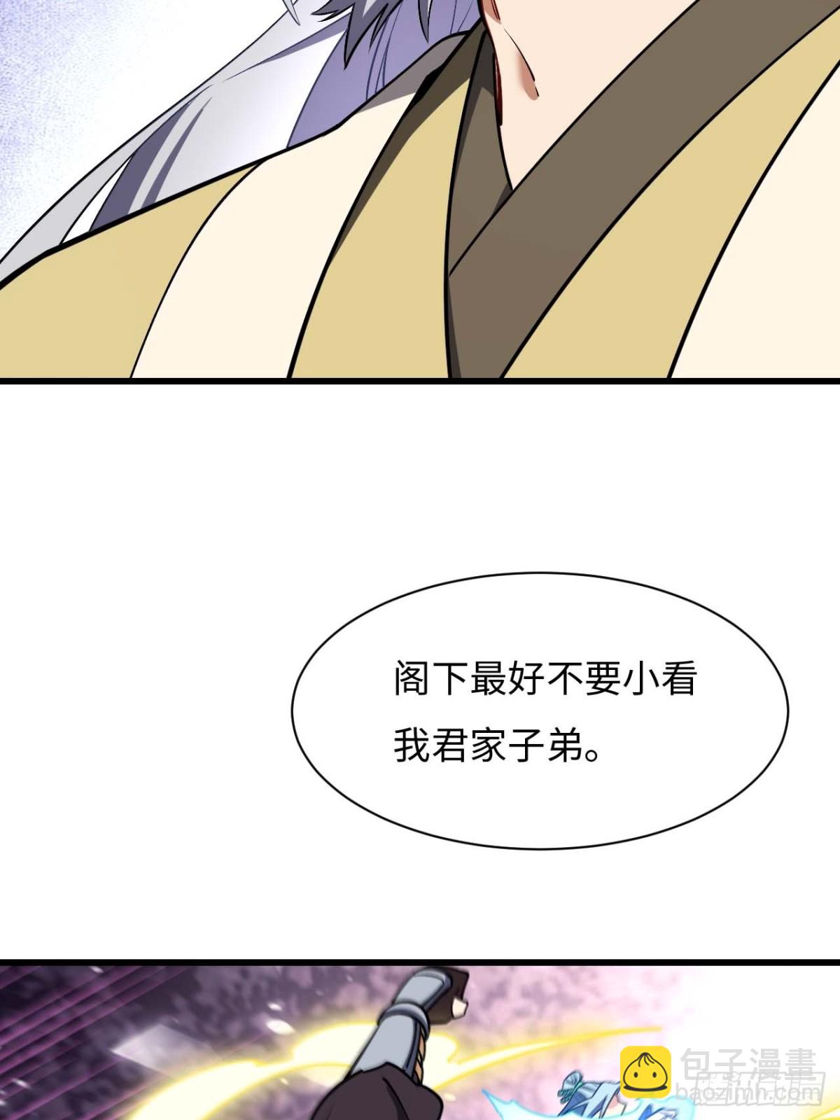 42.恶魔猿现身(1/2)-第41话