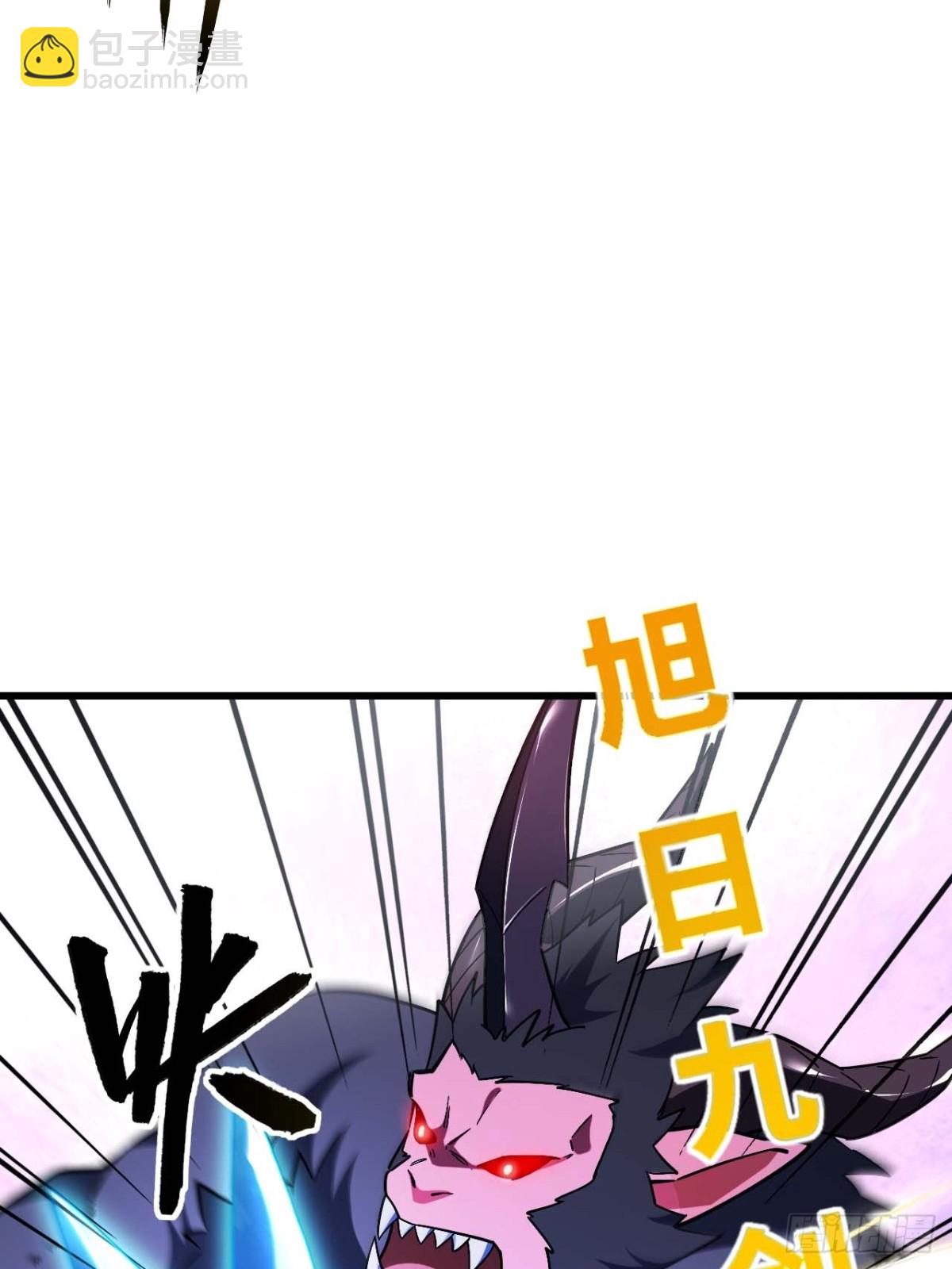 42.恶魔猿现身(1/2)-第41话