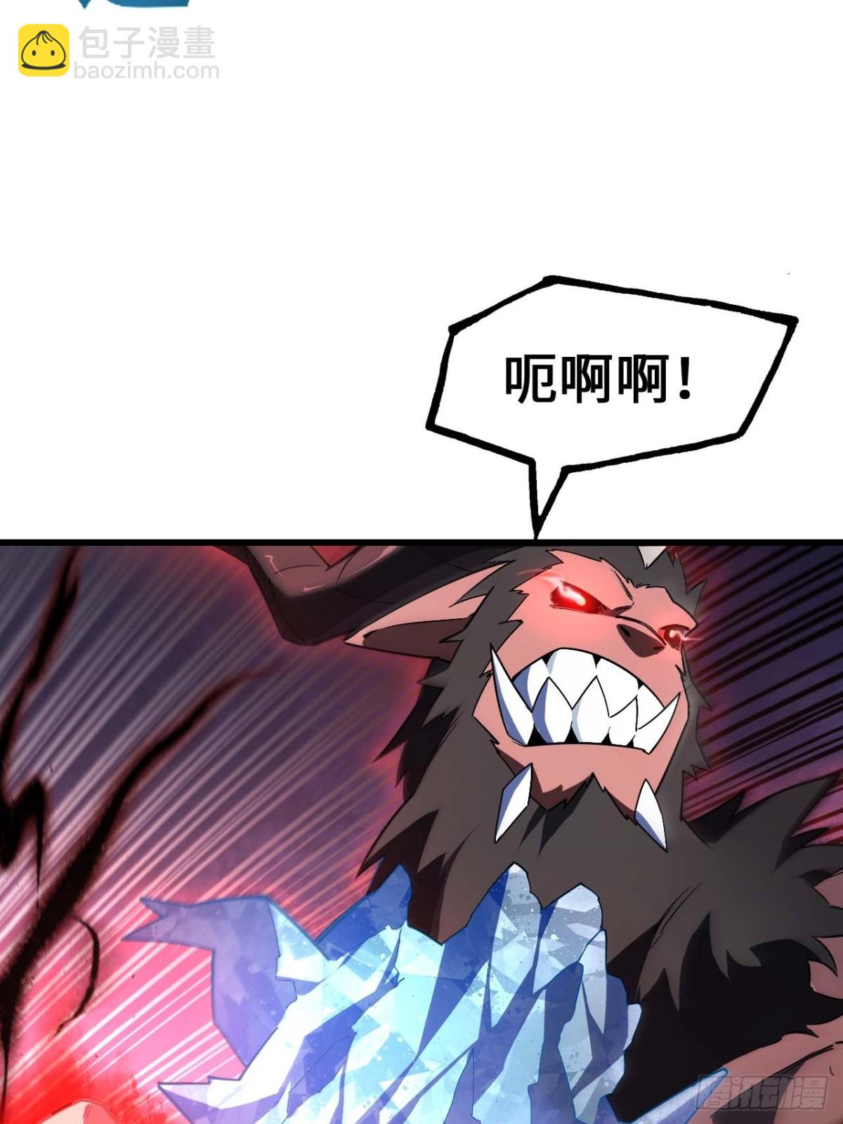 42.恶魔猿现身(1/2)-第41话