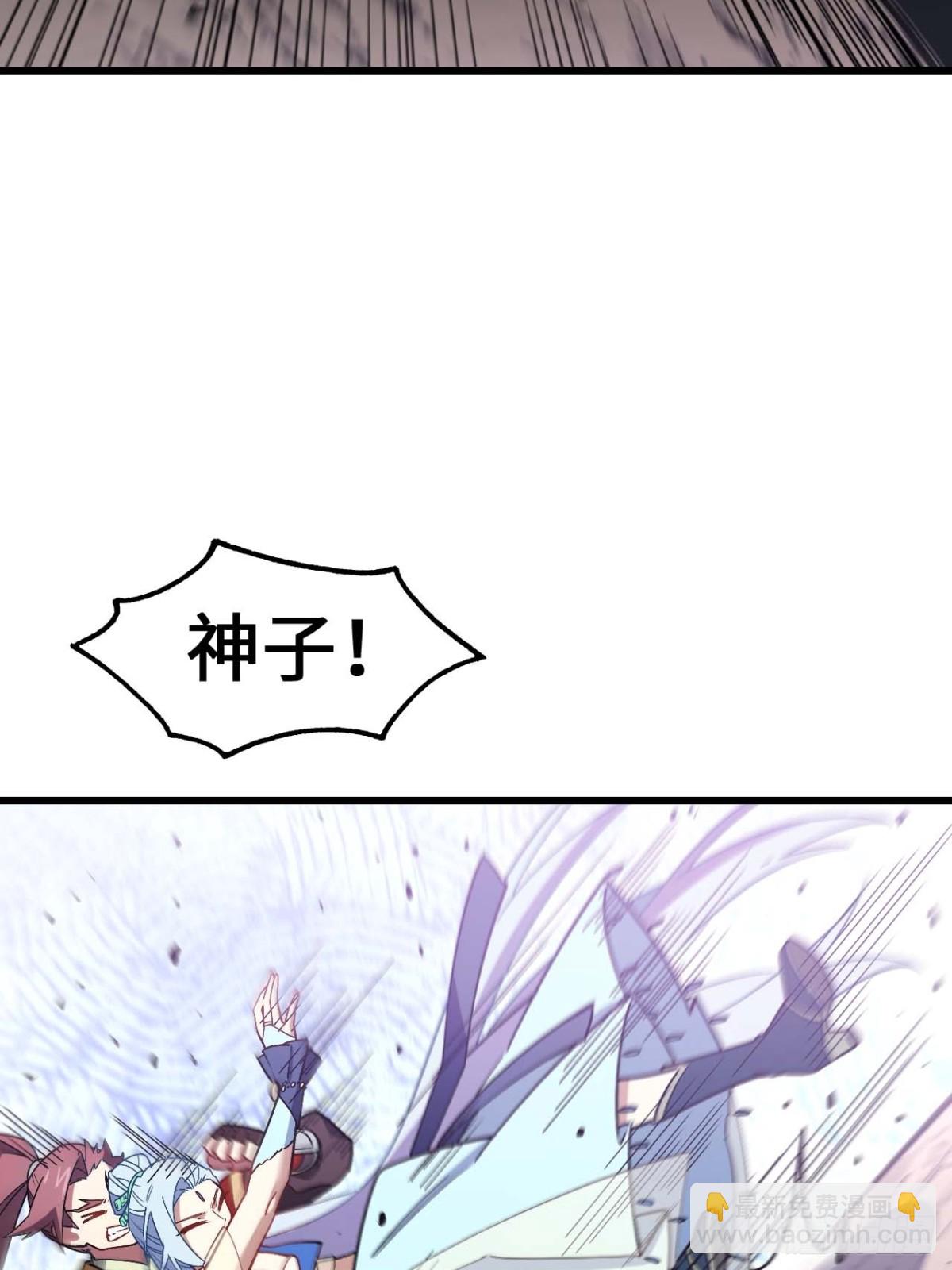 42.恶魔猿现身(1/2)-第41话