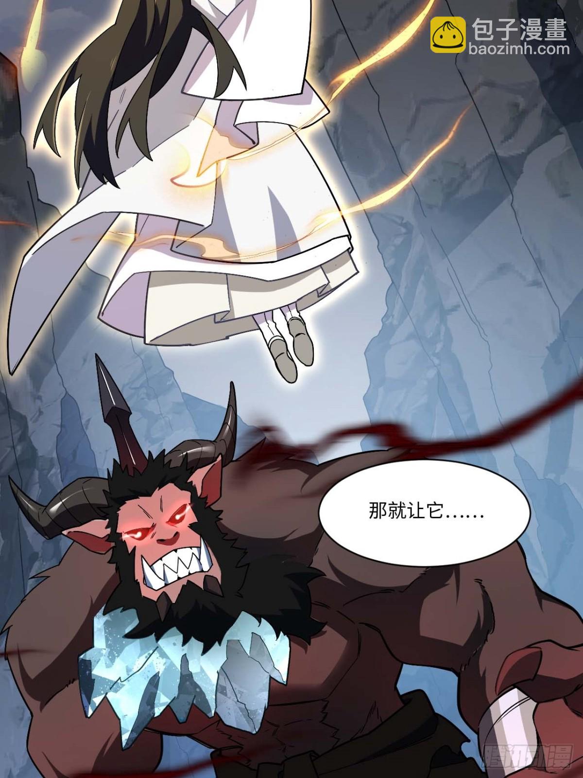 42.恶魔猿现身(1/2)-第41话