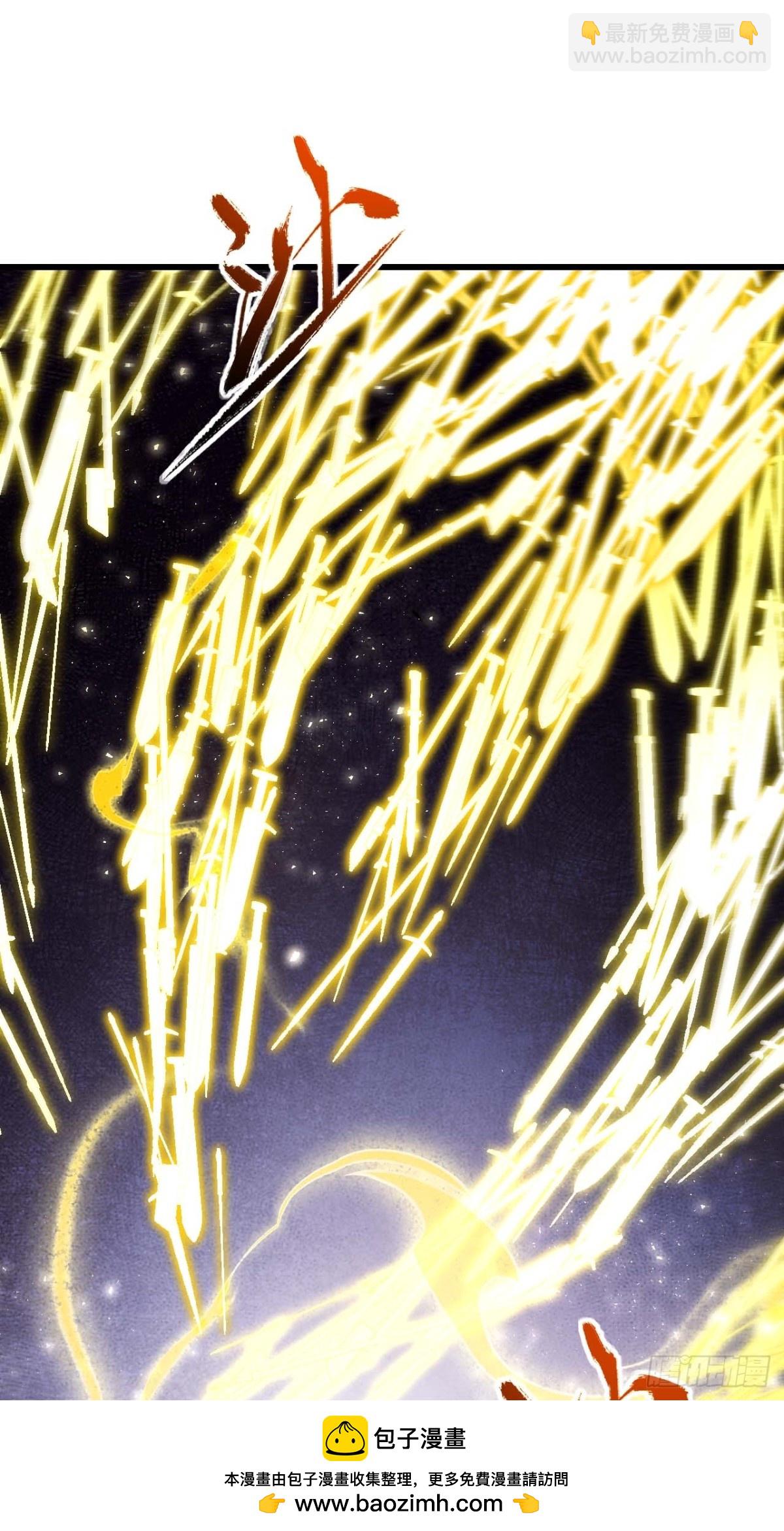 42.恶魔猿现身(1/2)-第41话