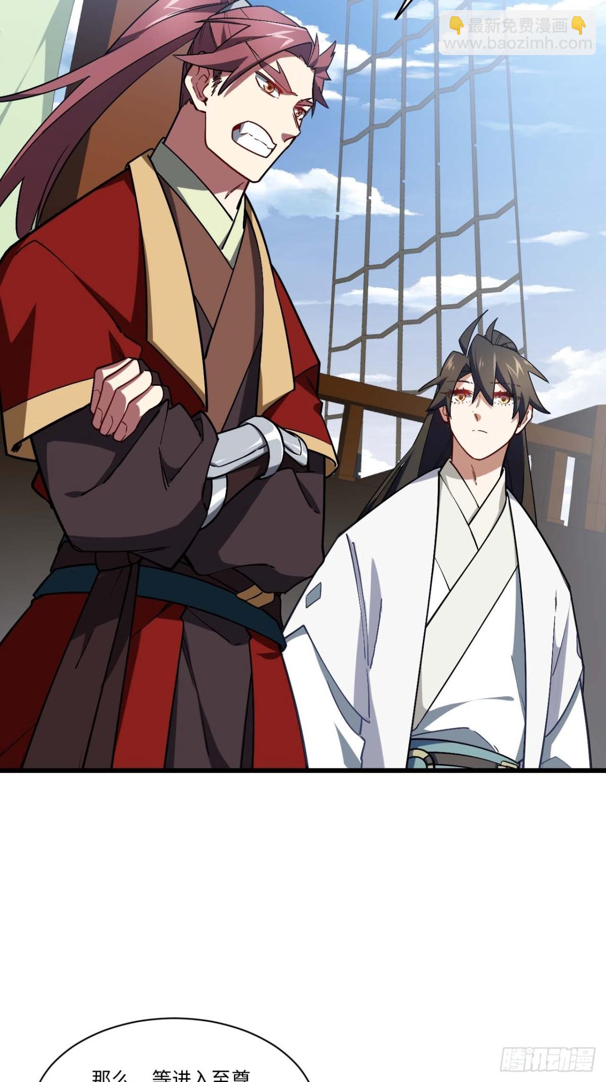 42.恶魔猿现身(1/2)-第41话