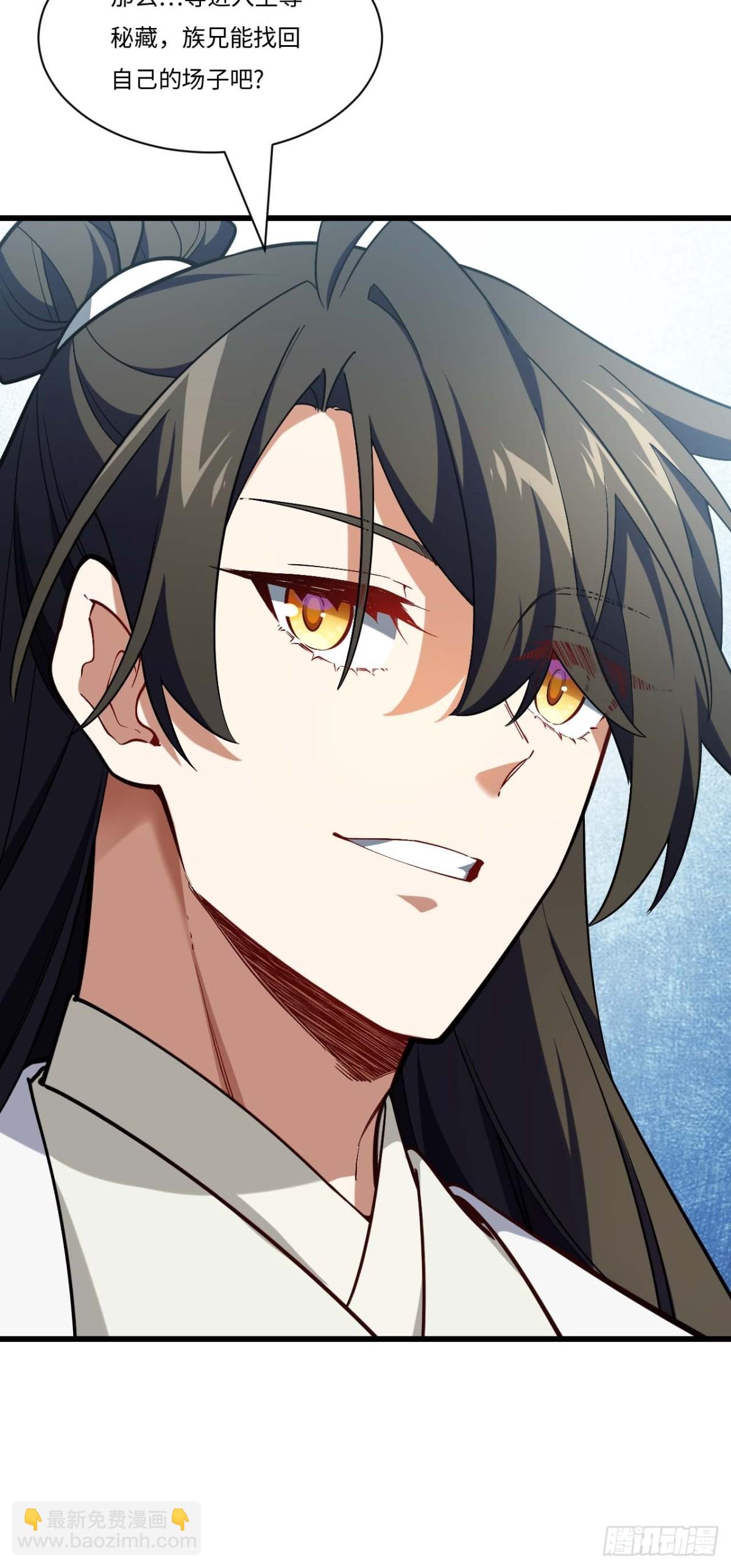 42.恶魔猿现身(1/2)-第41话