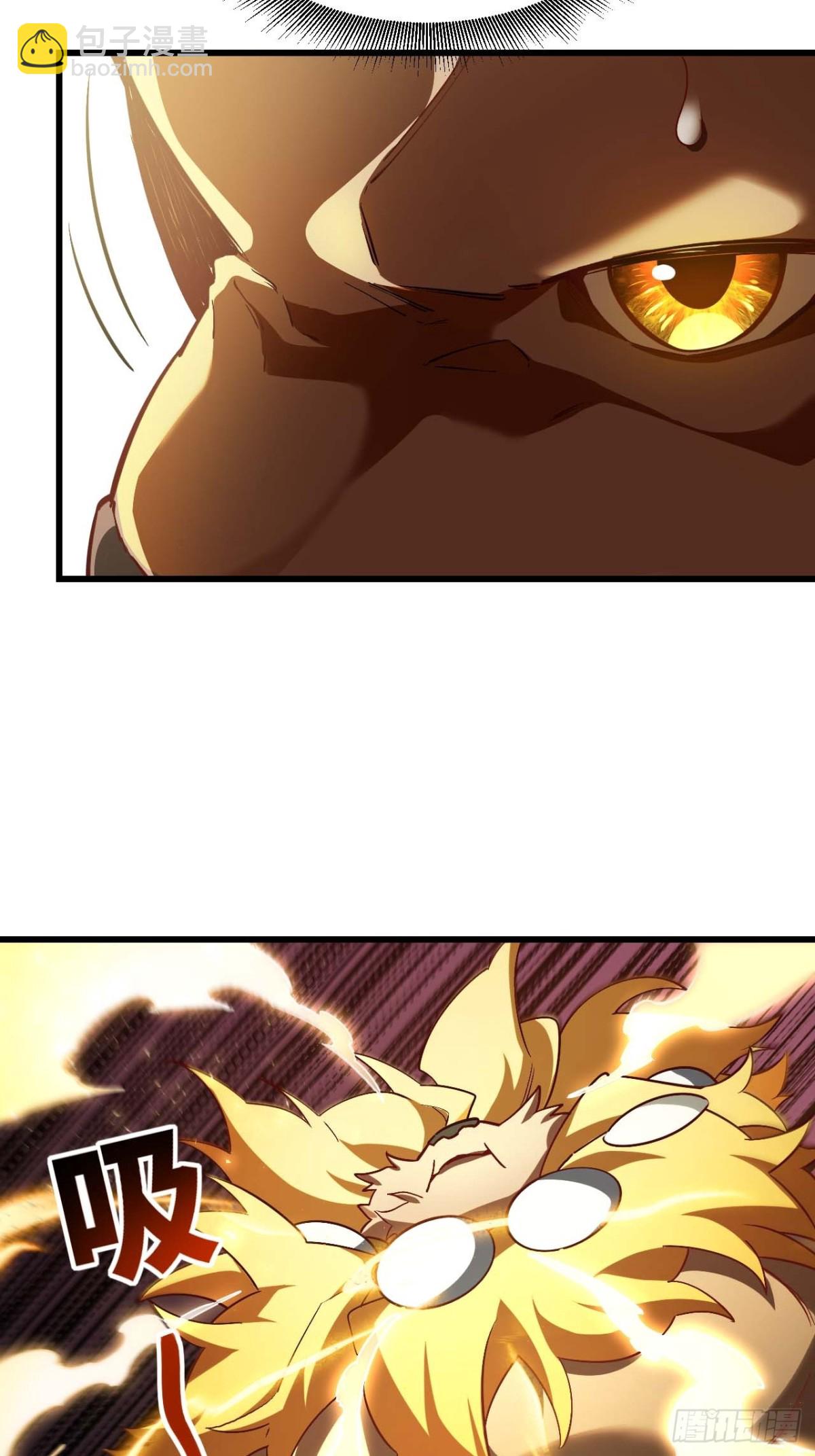 44.拿下九头狮?易如反掌(1/2)-第43话