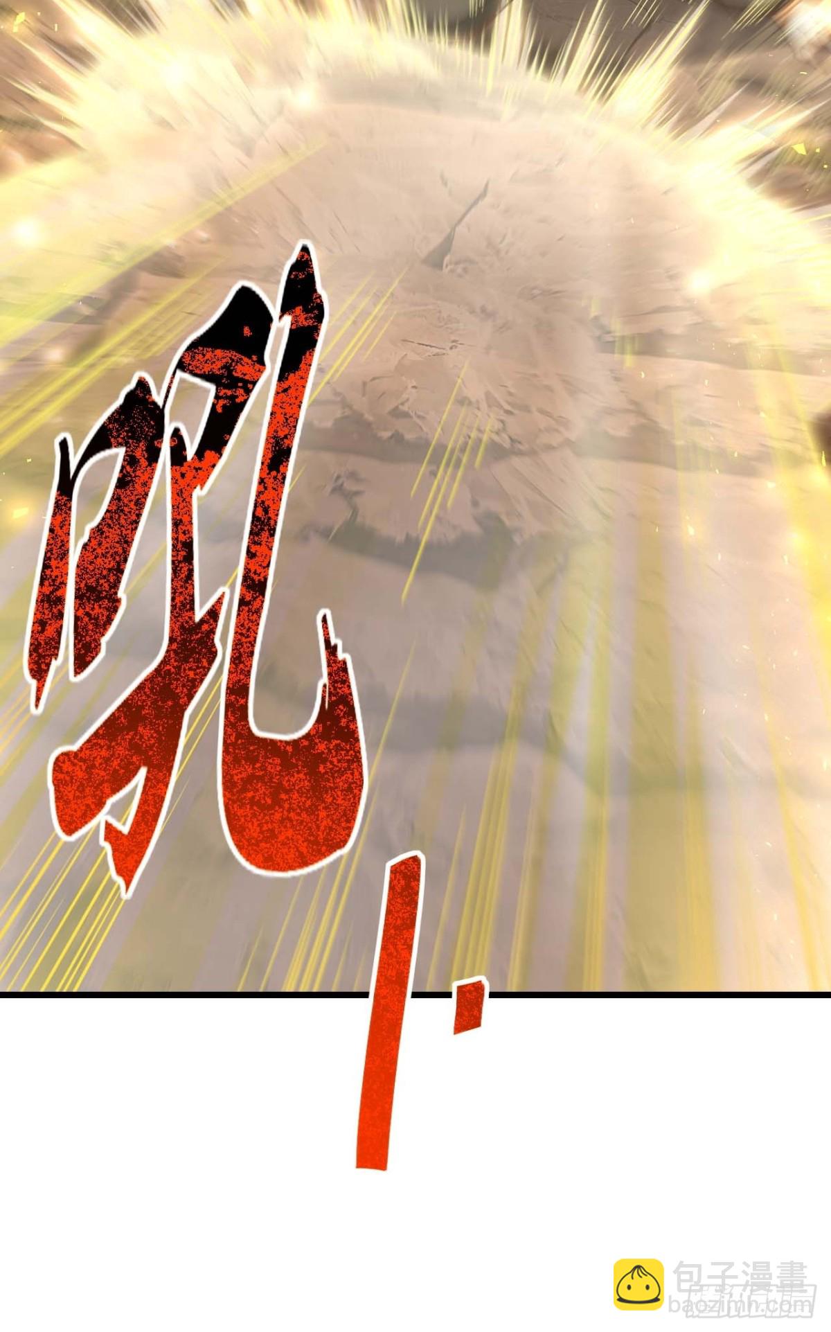 44.拿下九头狮?易如反掌(1/2)-第43话