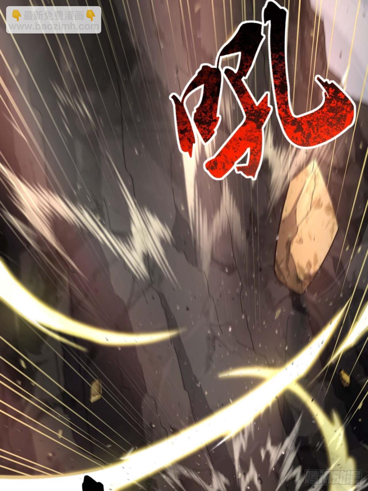 44.拿下九头狮?易如反掌(1/2)-第43话