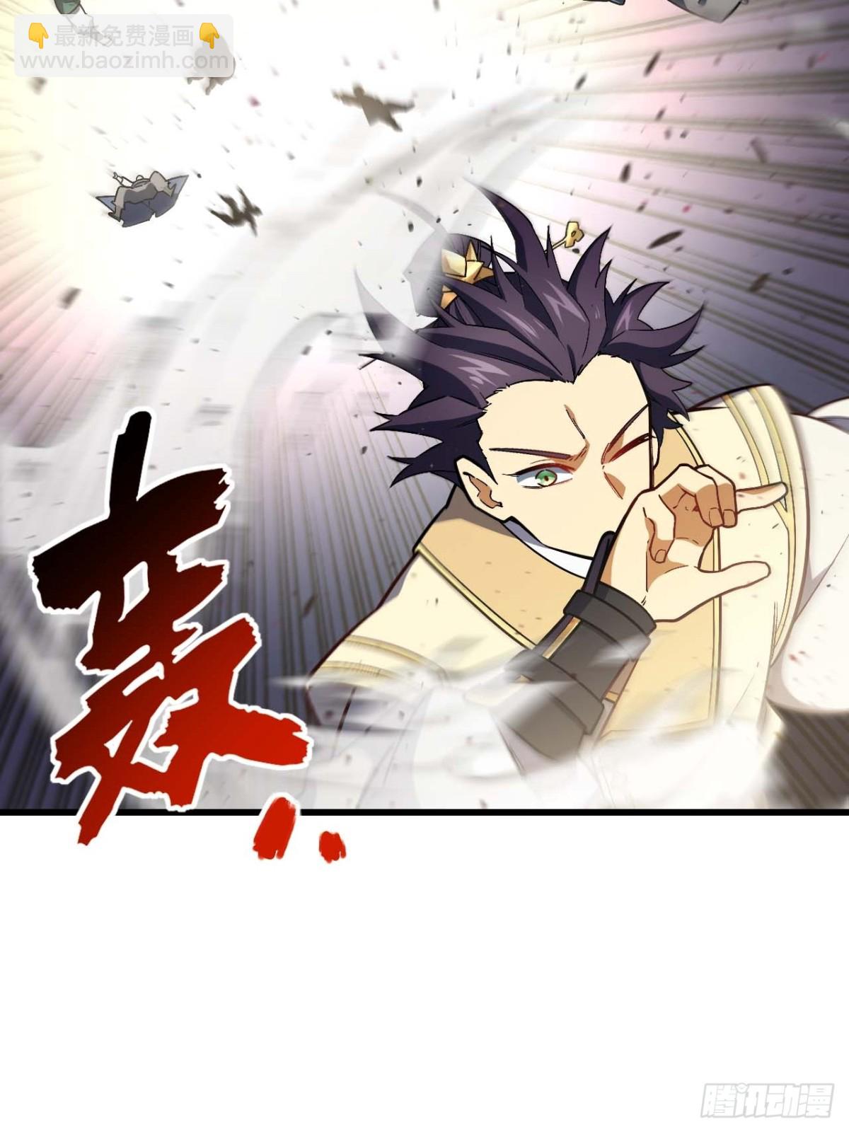 44.拿下九头狮?易如反掌(1/2)-第43话