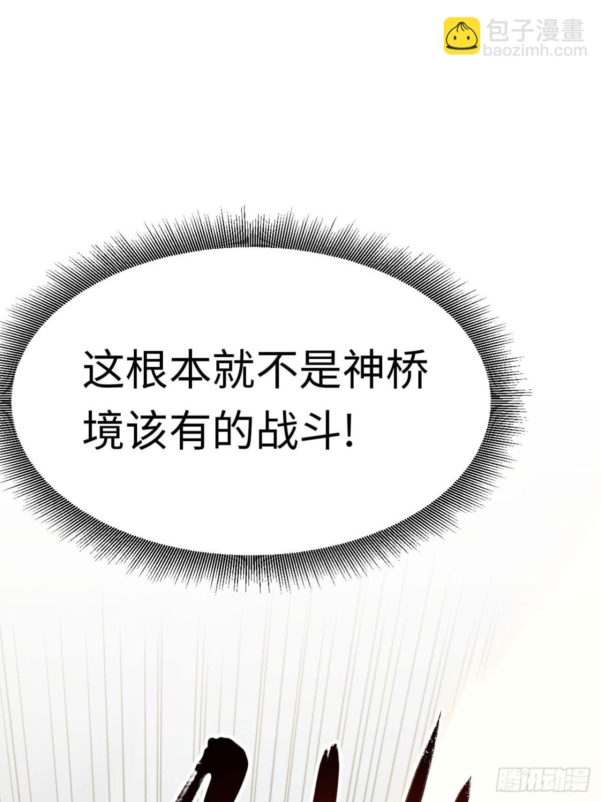 44.拿下九头狮?易如反掌(1/2)-第43话