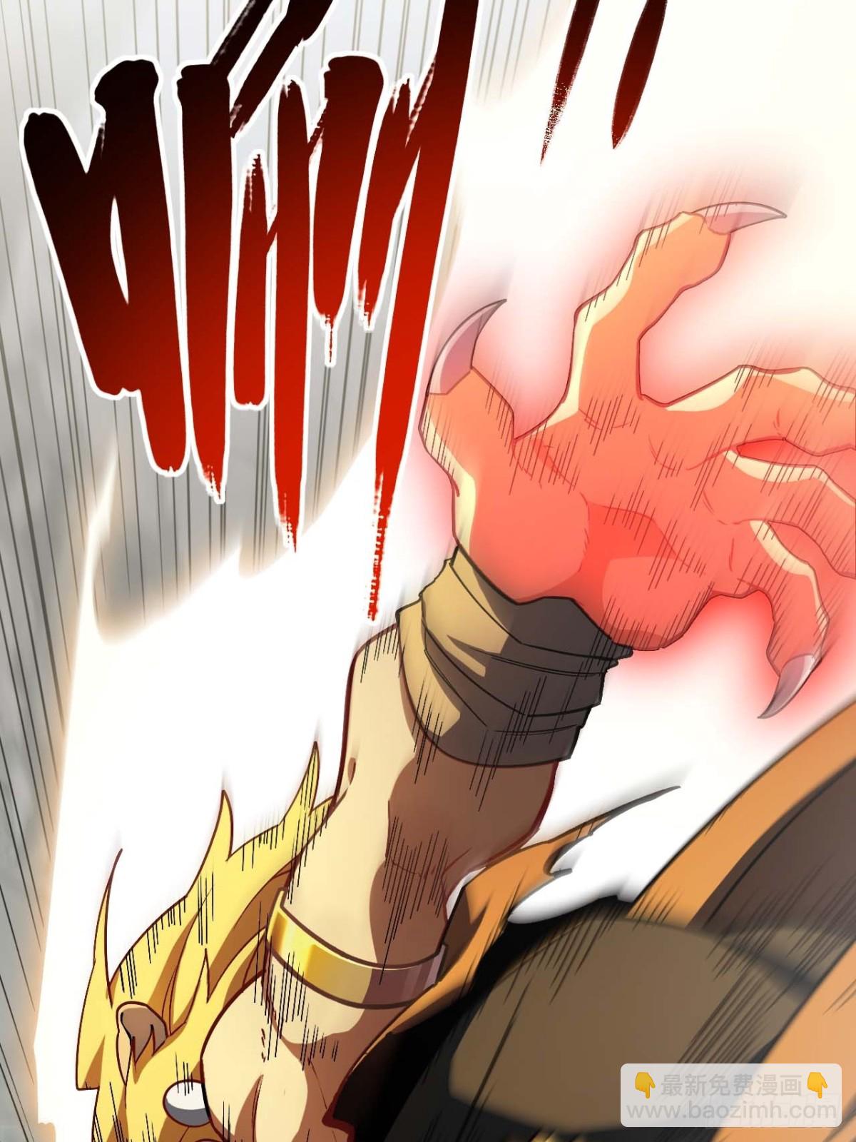 44.拿下九头狮?易如反掌(1/2)-第43话