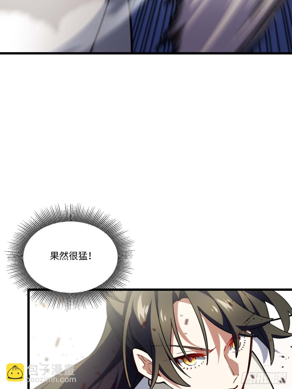 44.拿下九头狮?易如反掌(1/2)-第43话