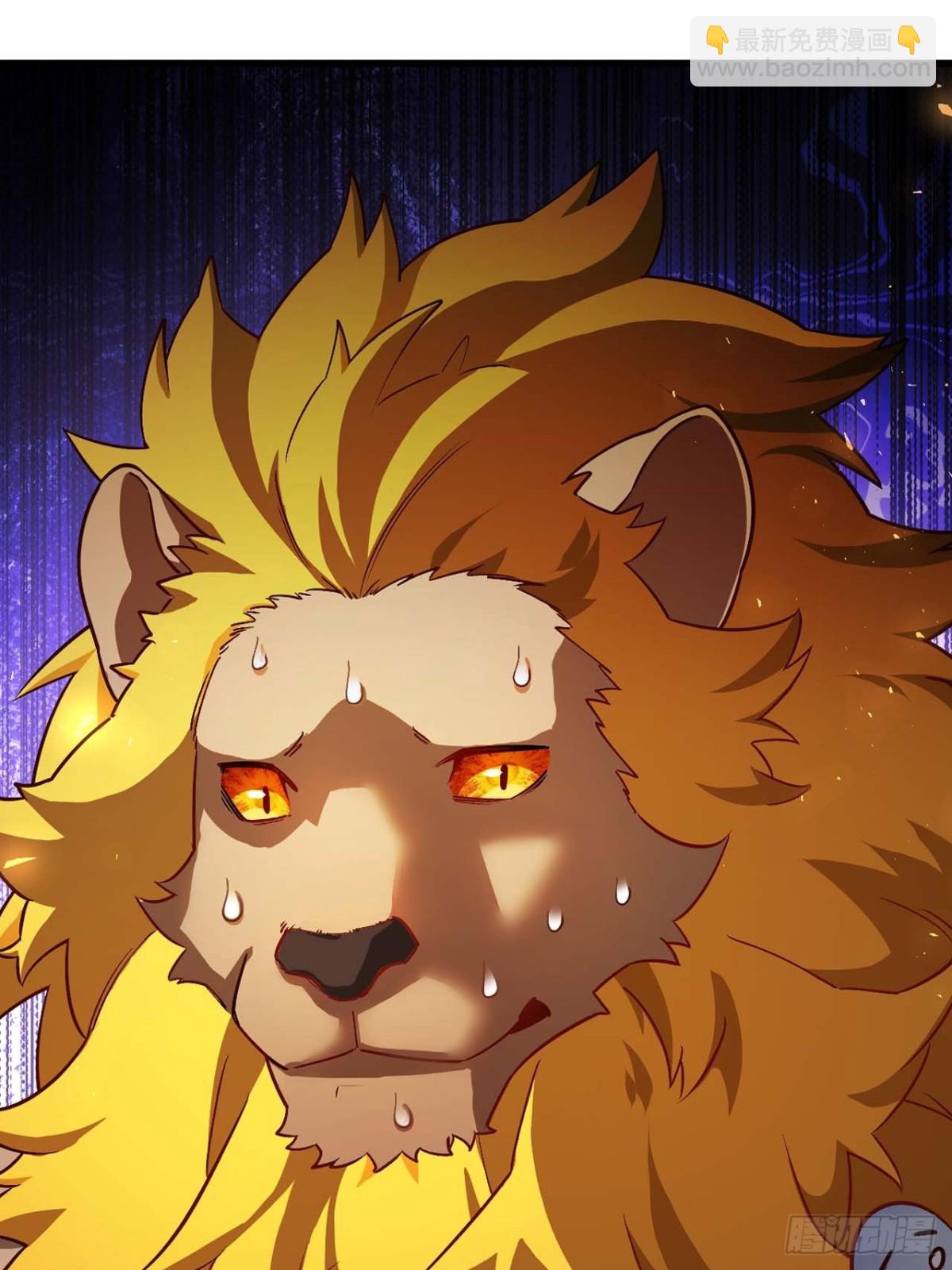 44.拿下九头狮?易如反掌(1/2)-第43话